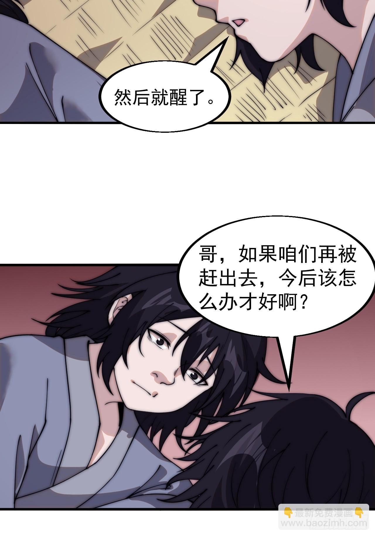第五百五十四话：危险将至13