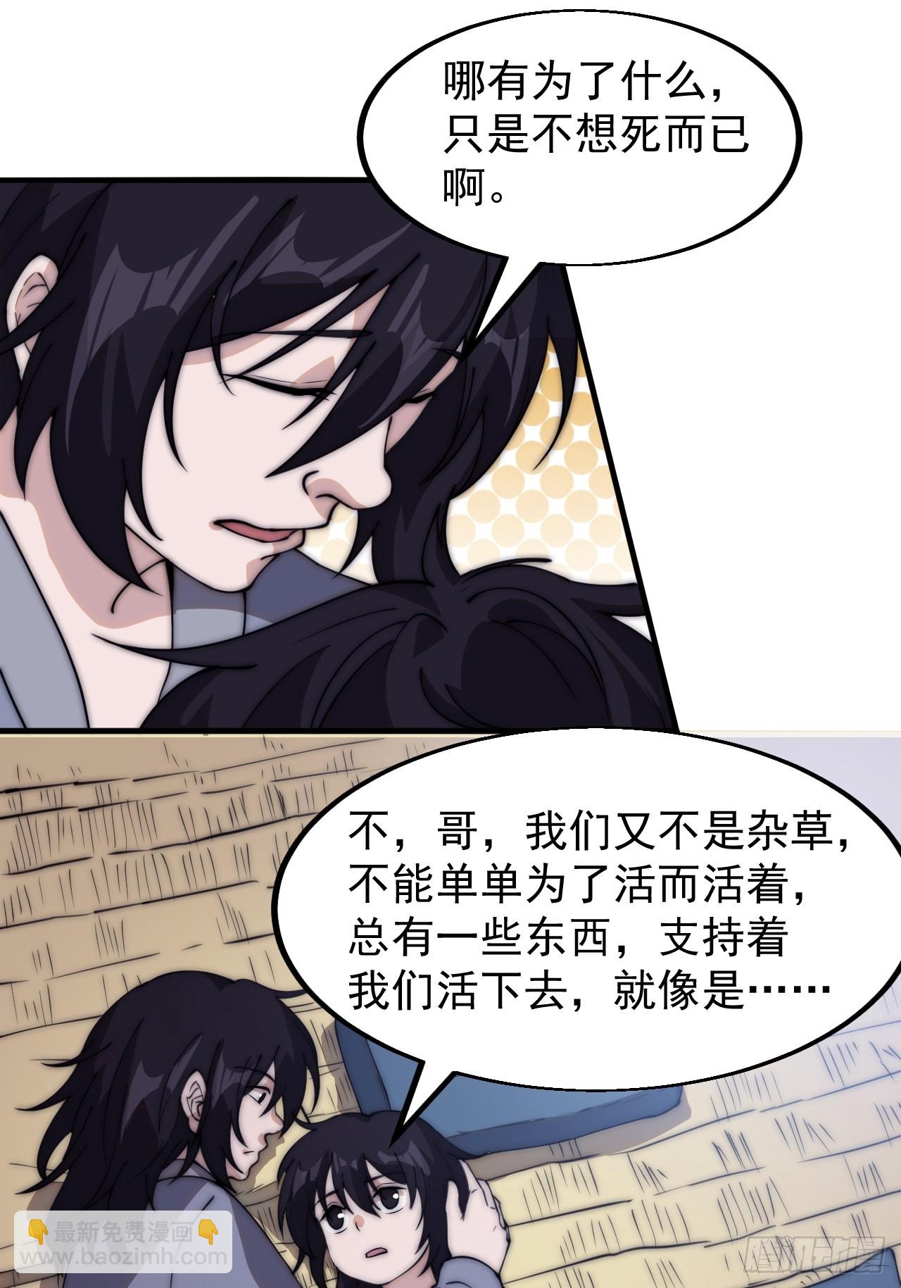 第五百五十四话：危险将至16
