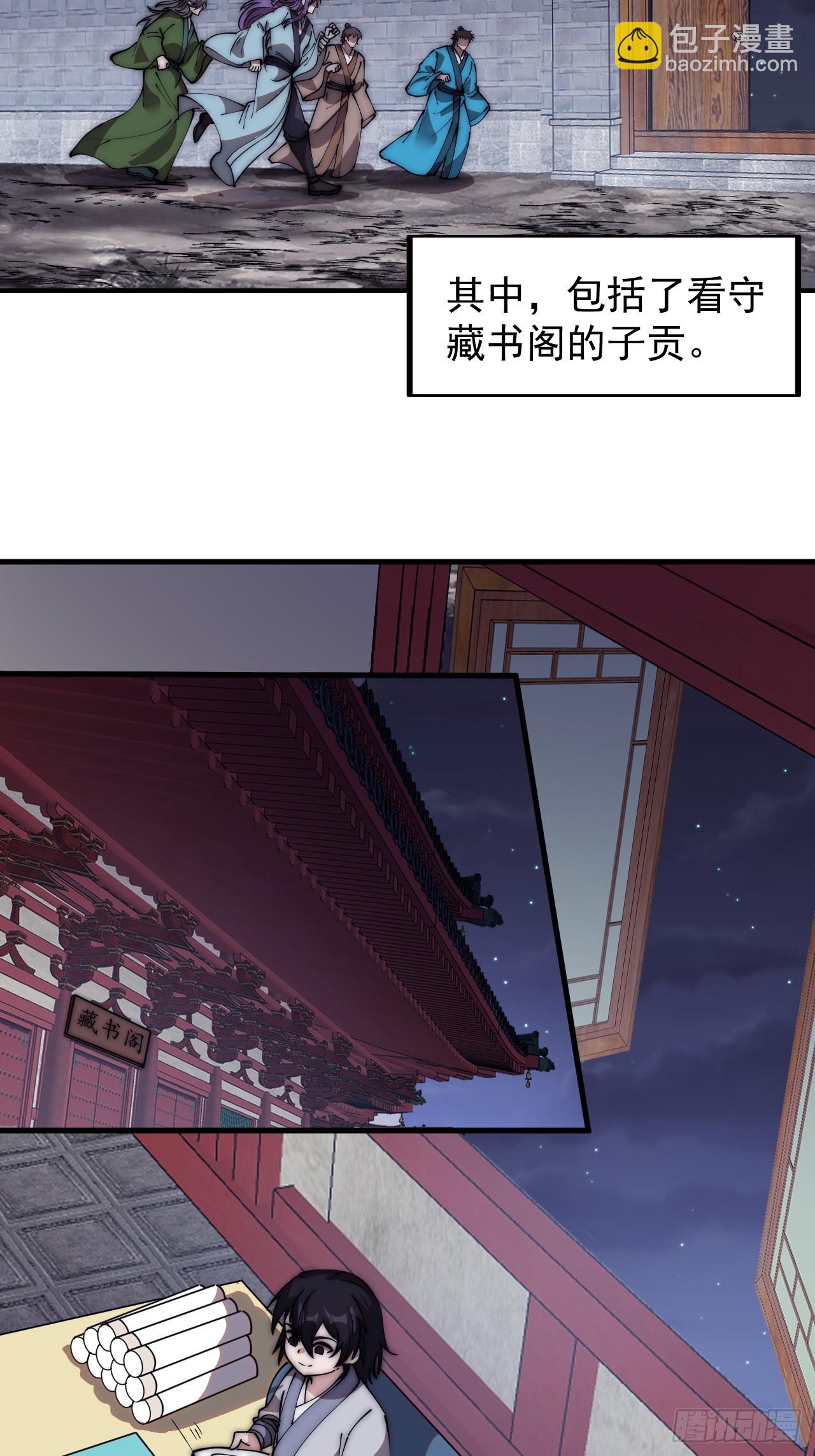 第五百五十四话：危险将至25
