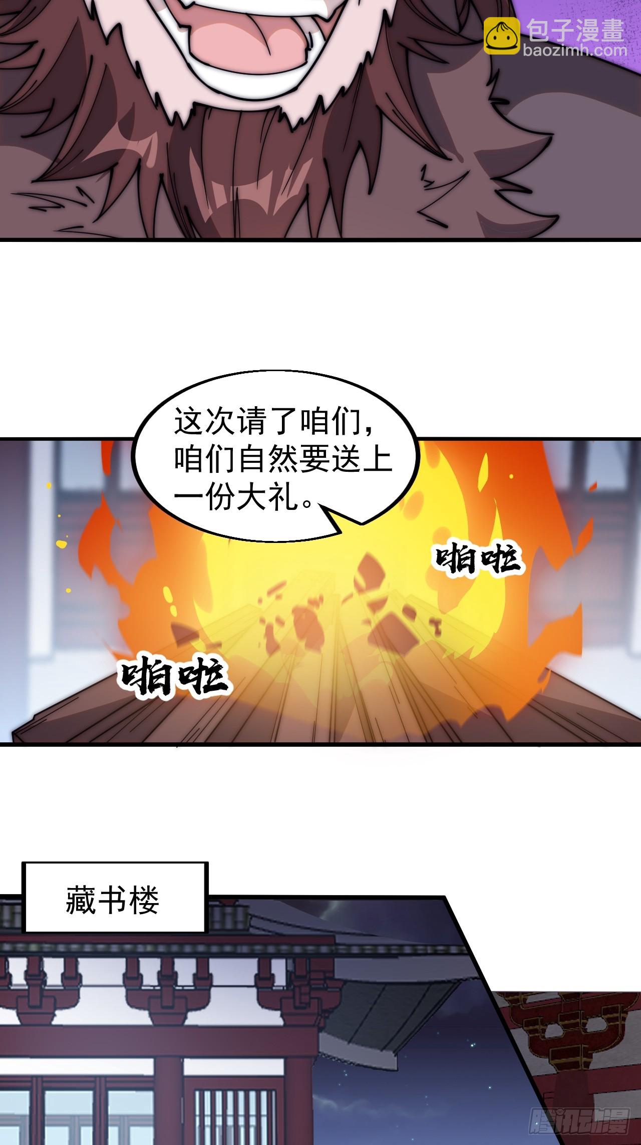 第五百五十四话：危险将至9