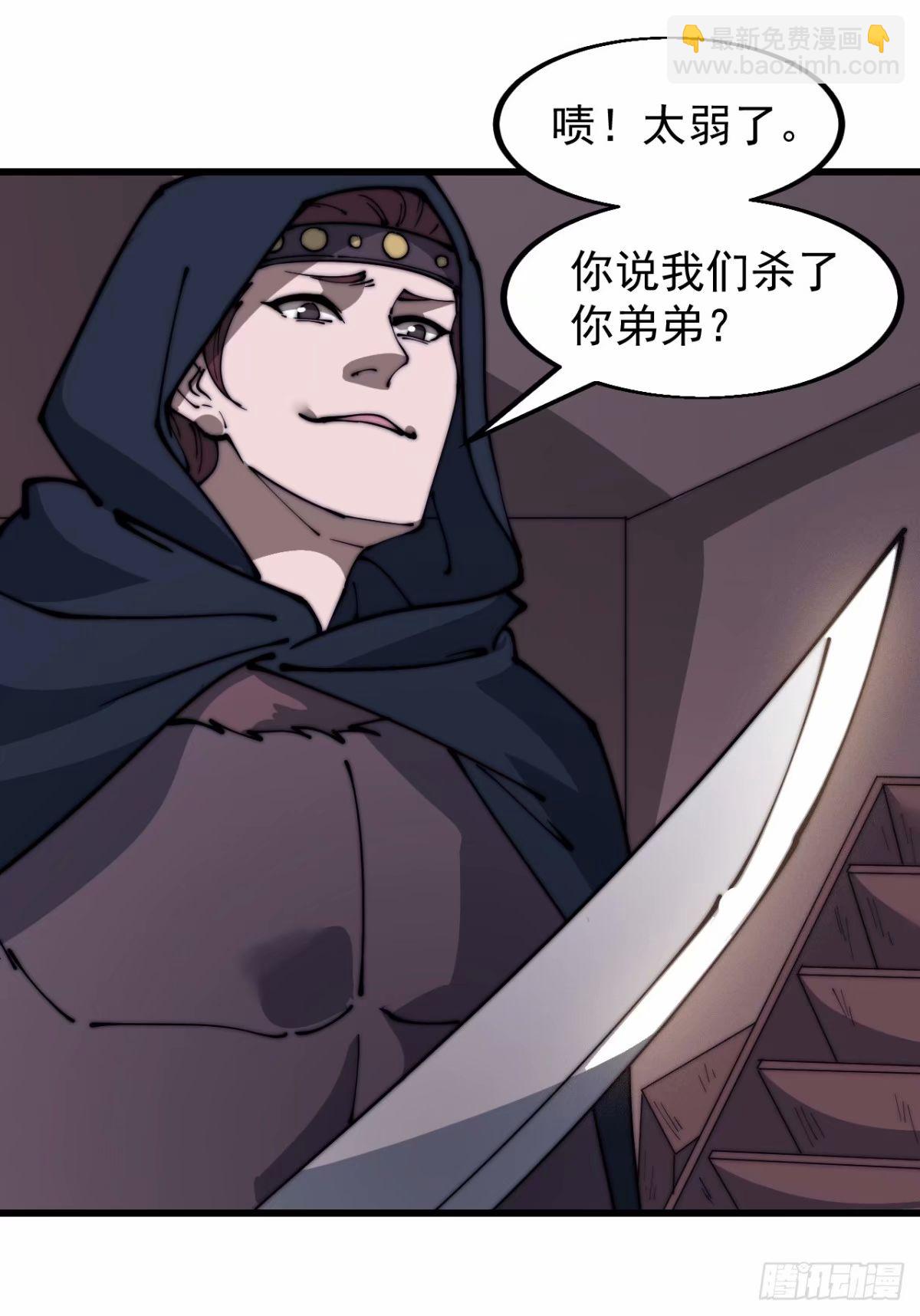 第五百五十七话：复仇23