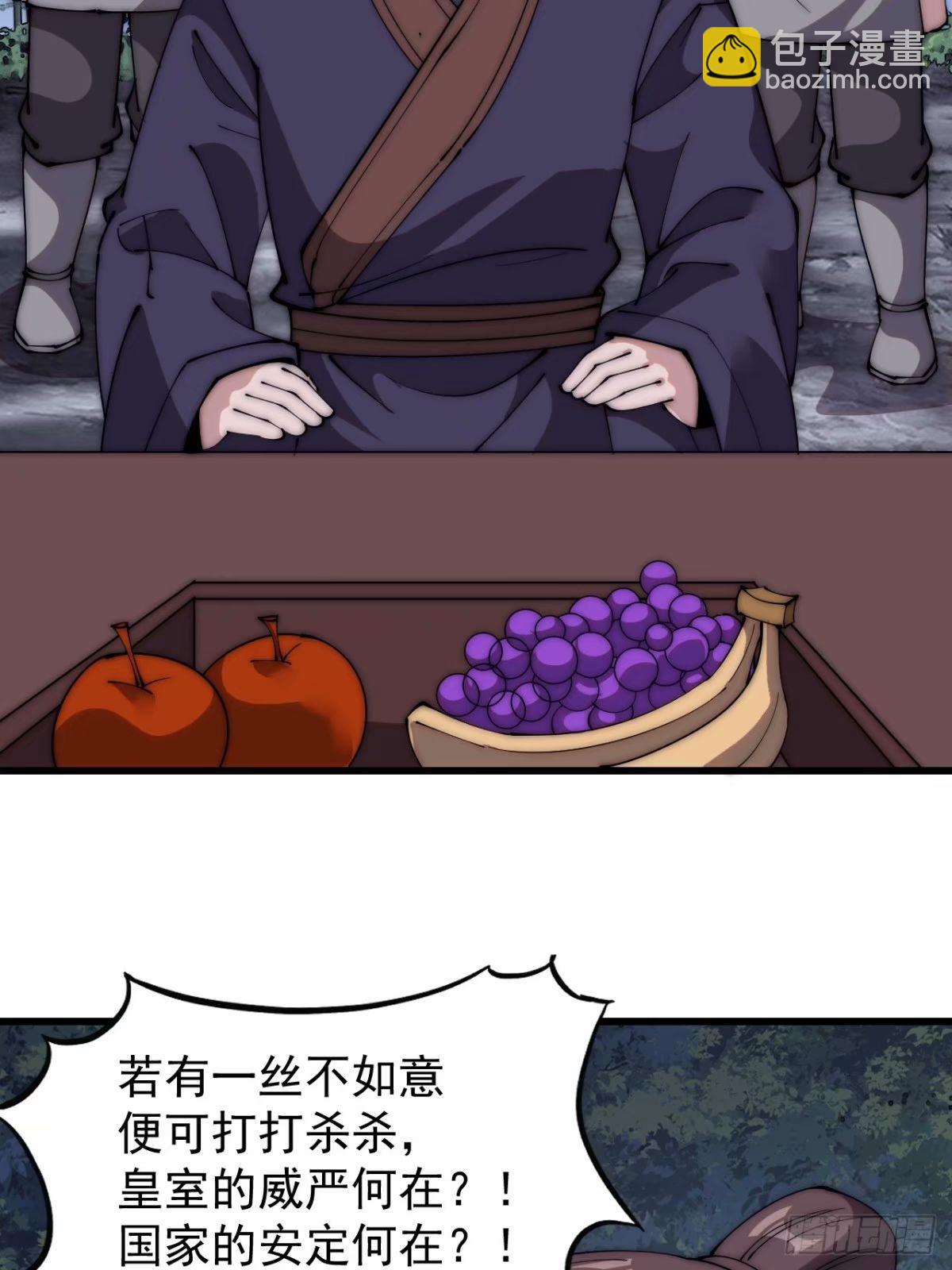 第五百五十九话：论道12