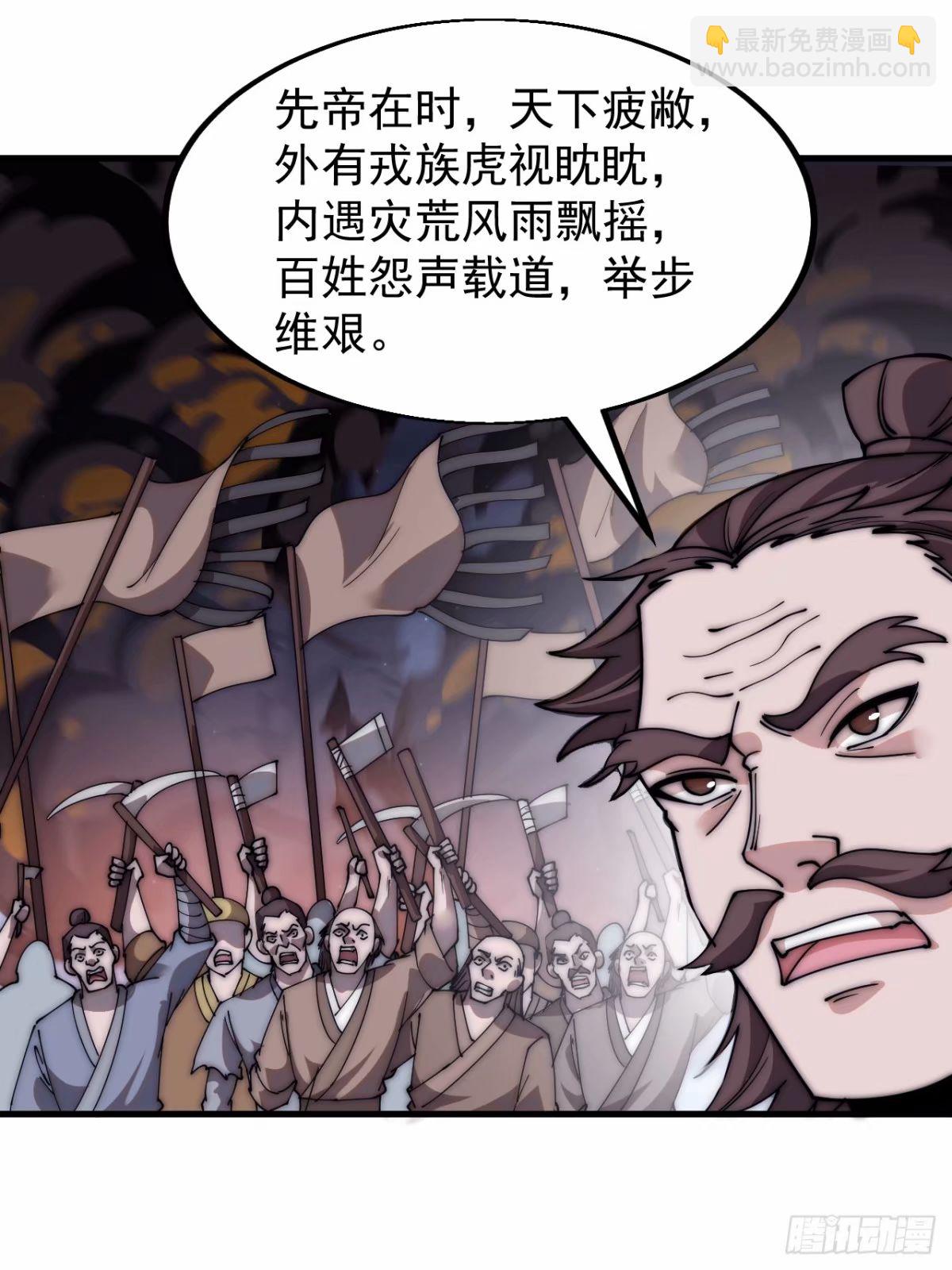 第五百五十九话：论道16