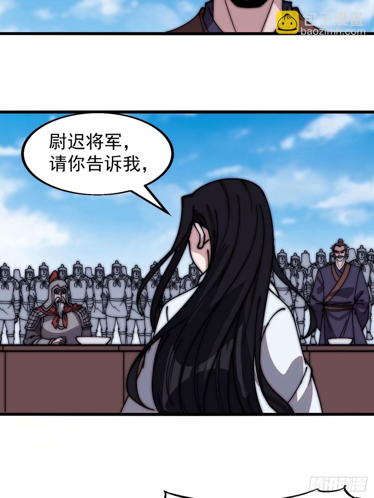 第五百五十九话：论道30