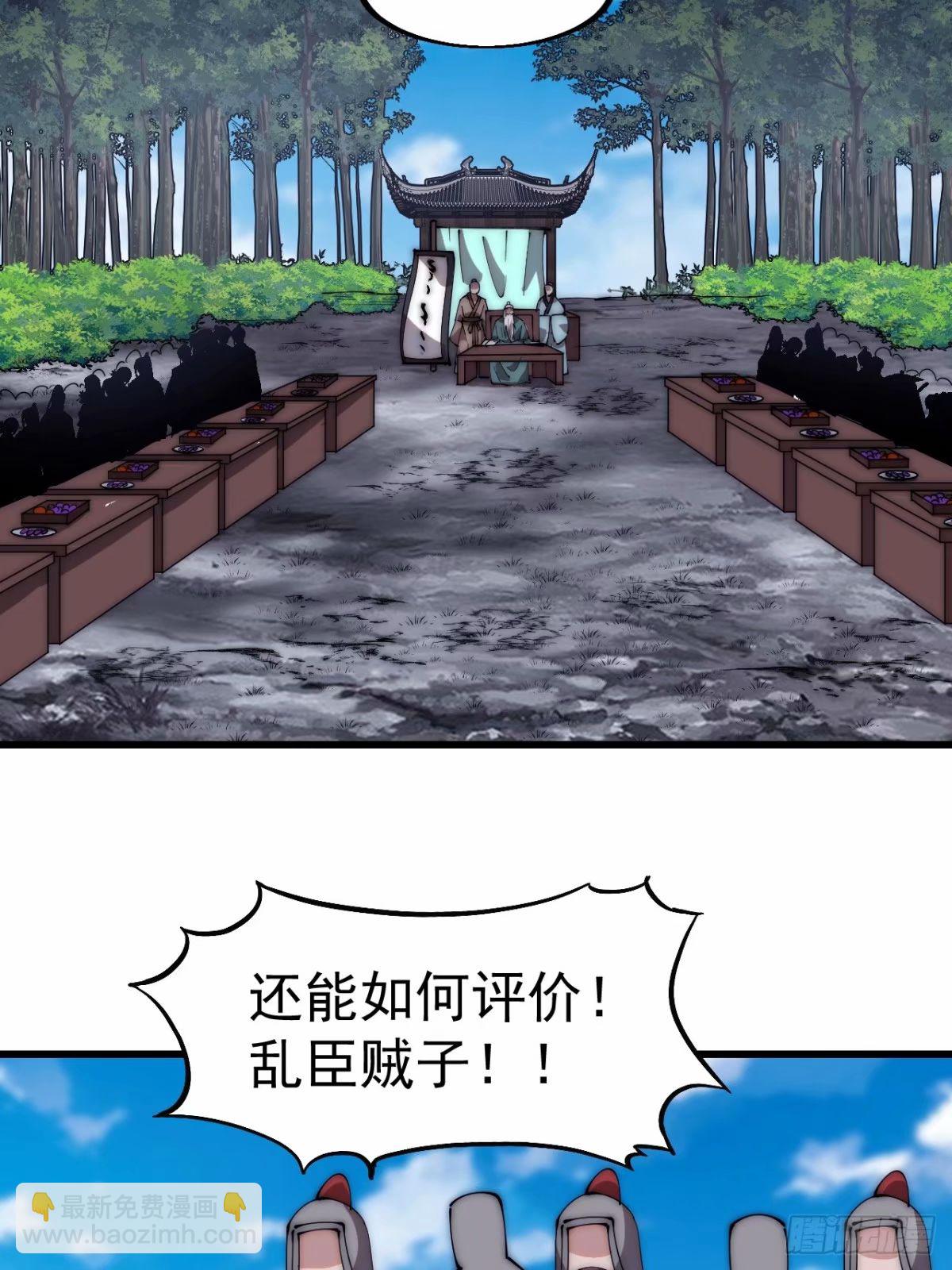 第五百五十九话：论道7