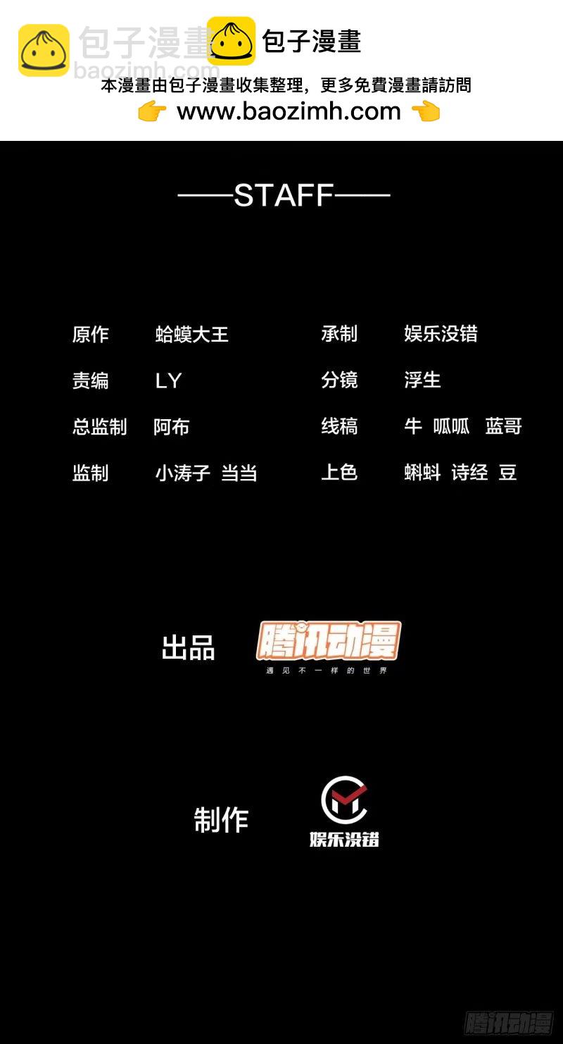 第五百六十二话：潜藏的危机1