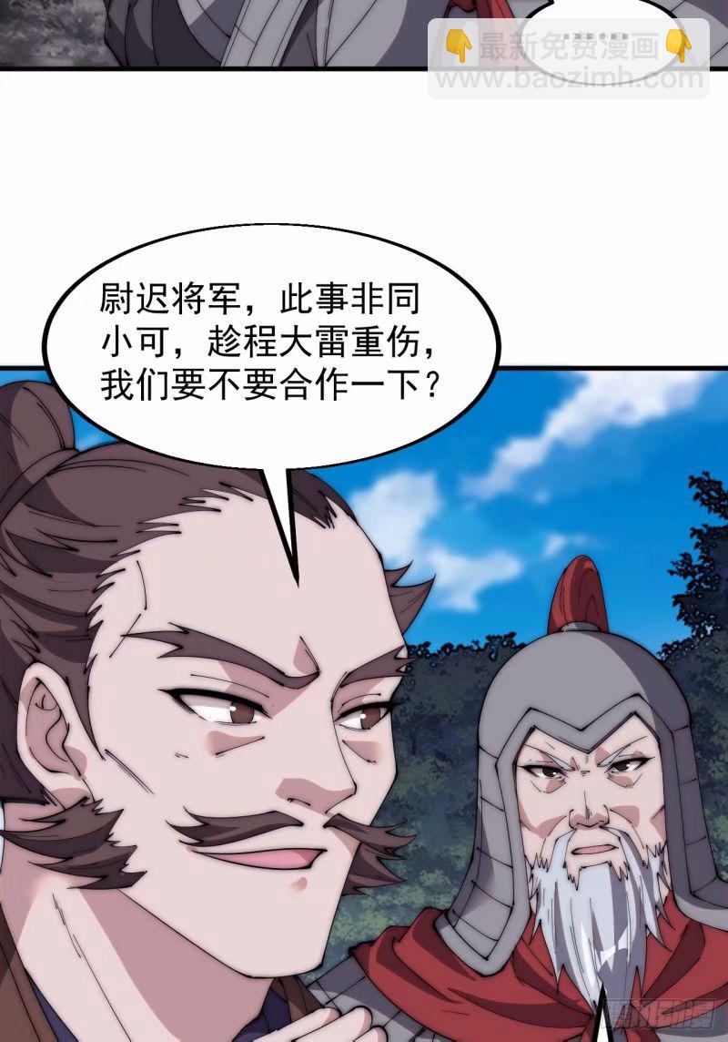 第五百六十二话：潜藏的危机12