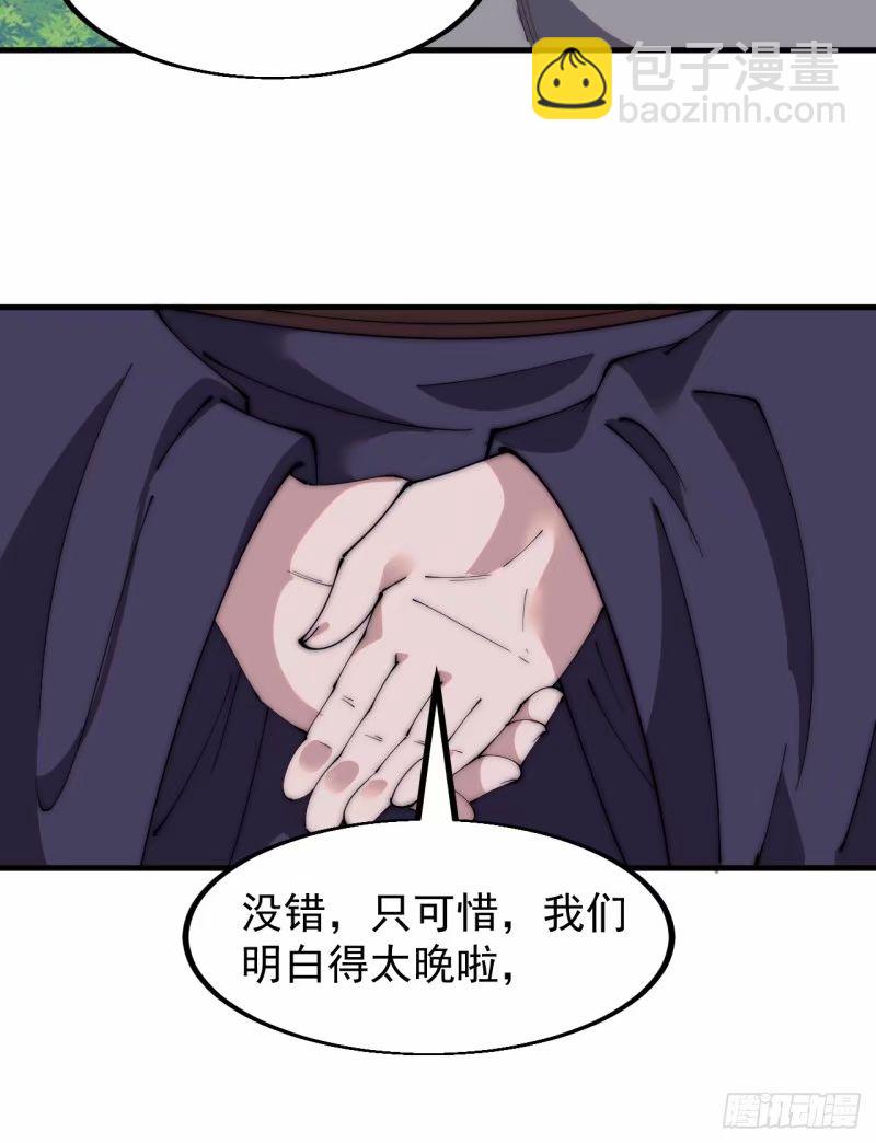 第五百六十二话：潜藏的危机17