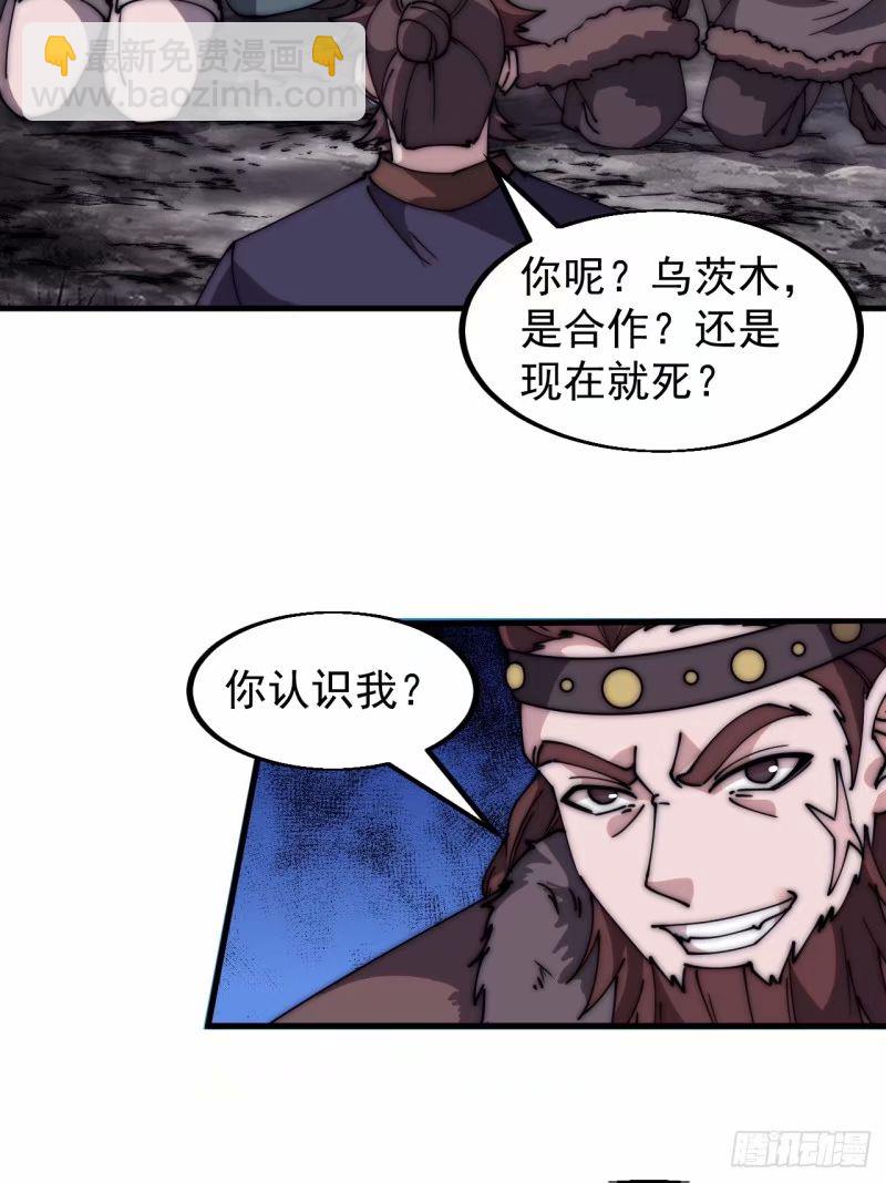 第五百六十二话：潜藏的危机22