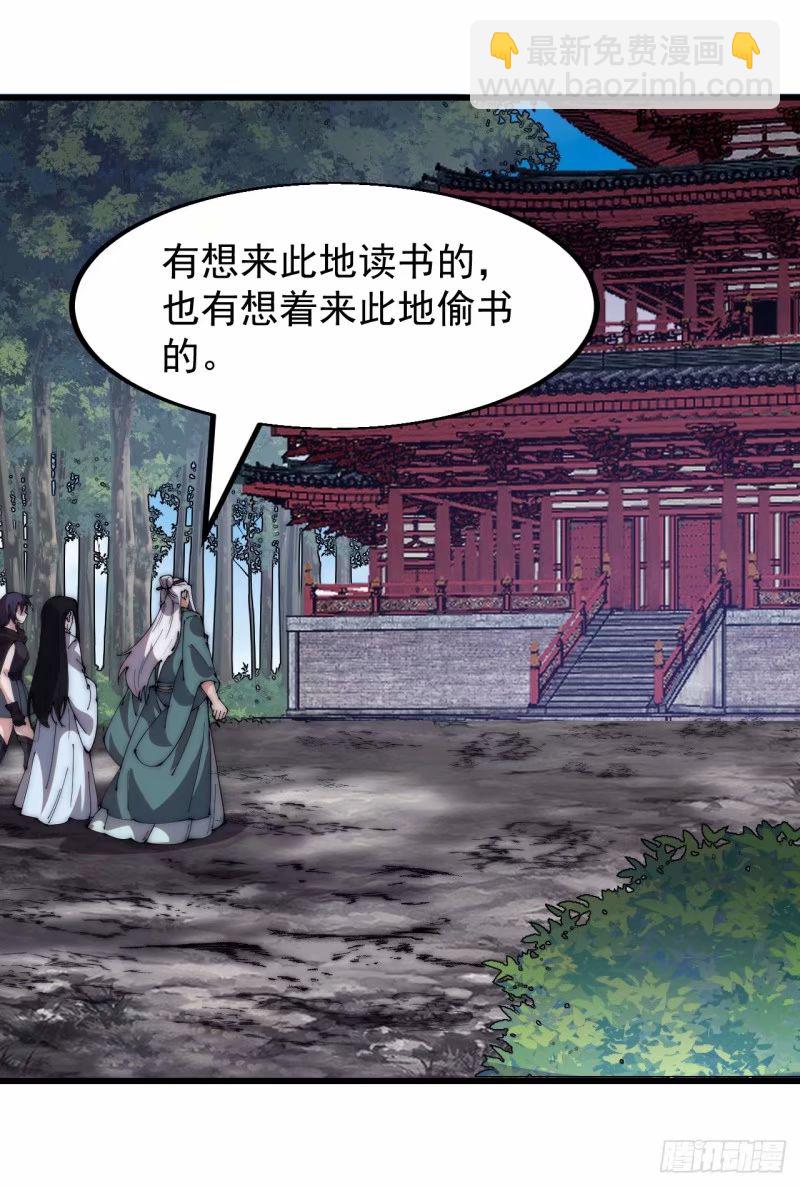 第五百六十二话：潜藏的危机36