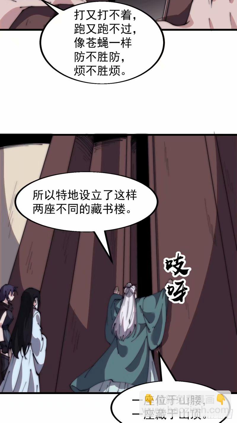 第五百六十二话：潜藏的危机39