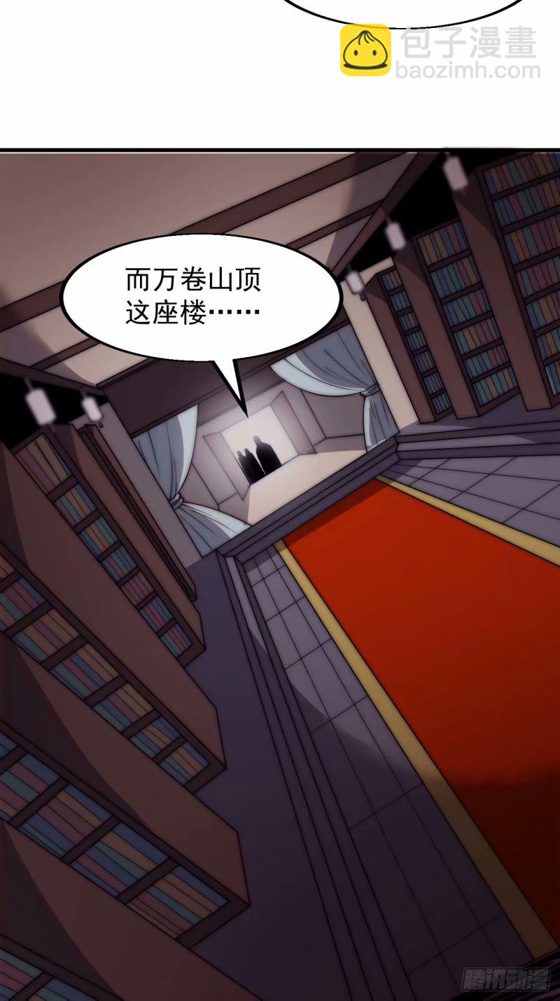 第五百六十二话：潜藏的危机40