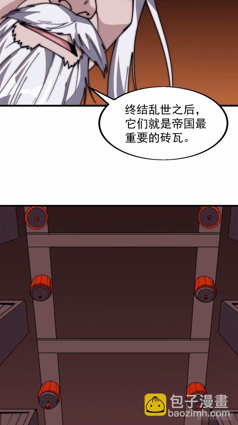 第五百六十二话：潜藏的危机46