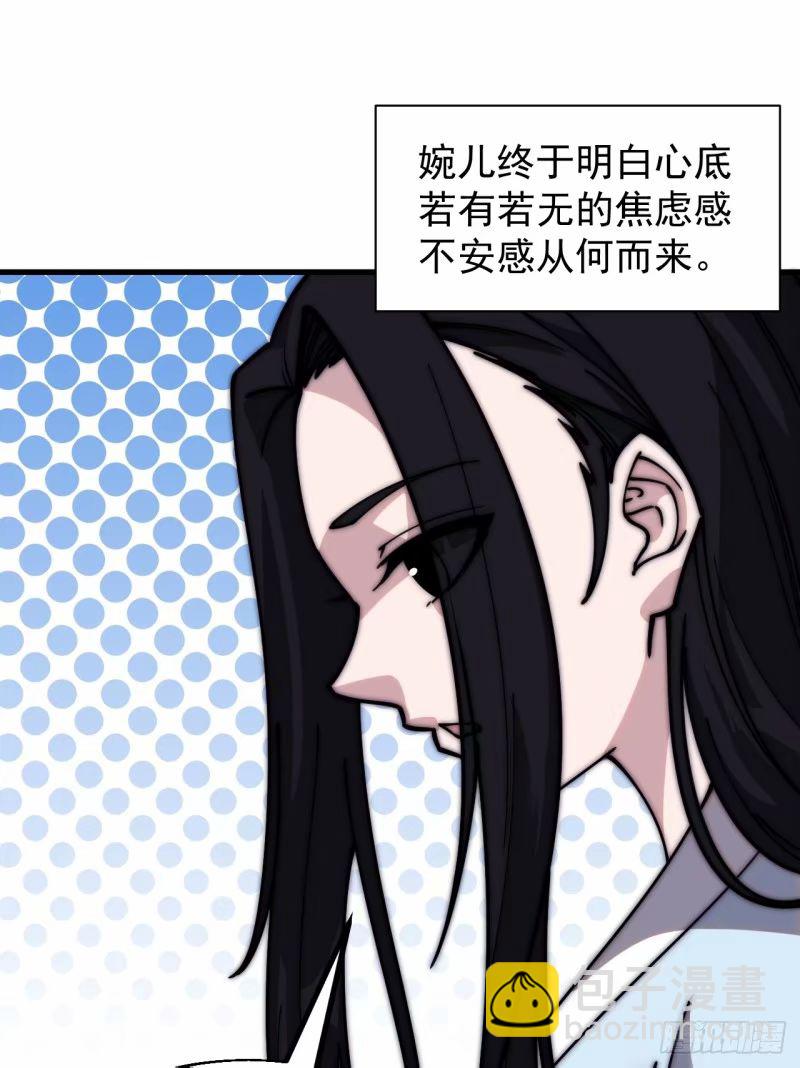 第五百六十三话：帝星之剑28