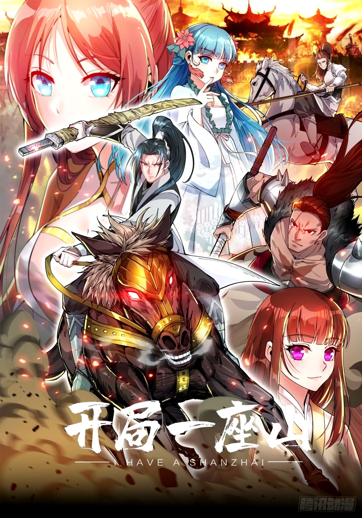 第五百六十八话：屠杀0
