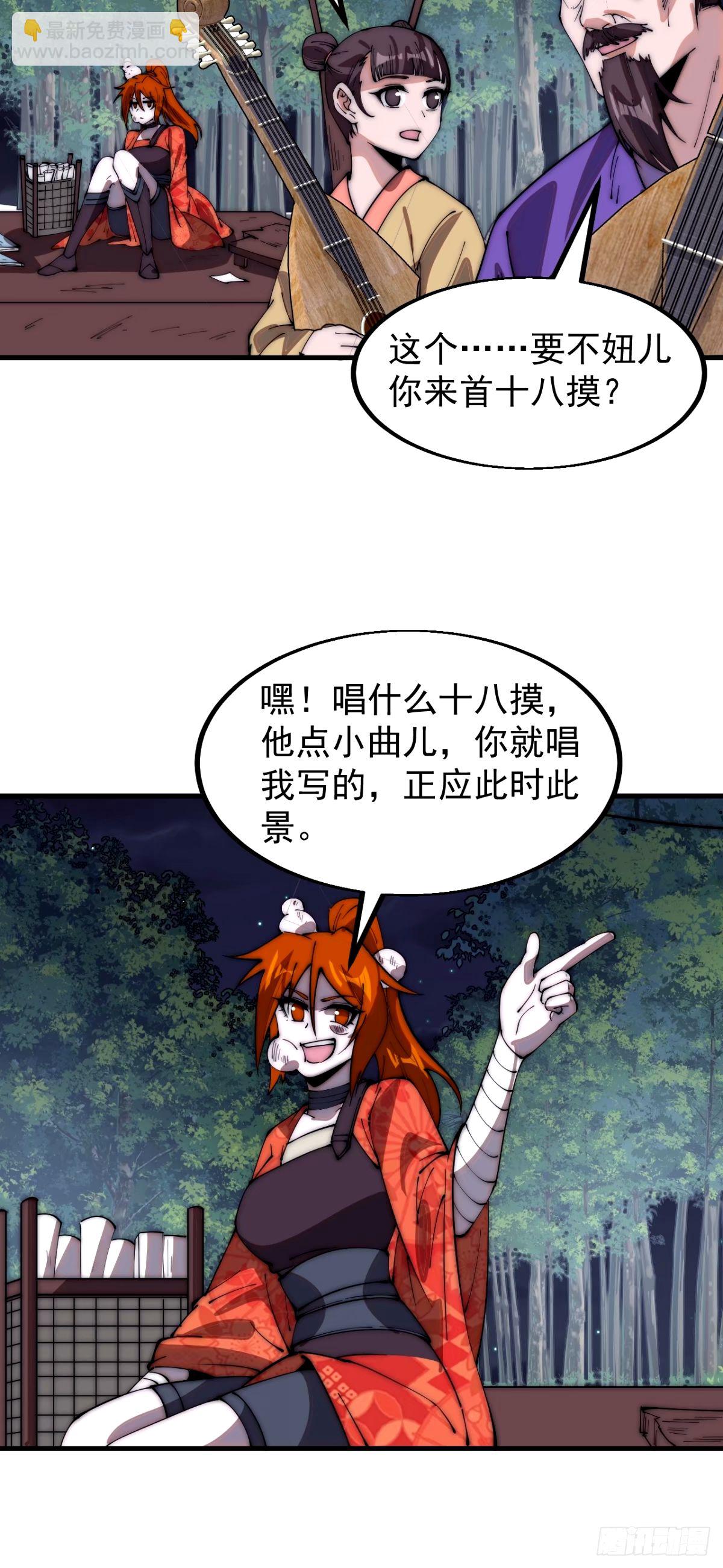 第五百六十八话：屠杀10