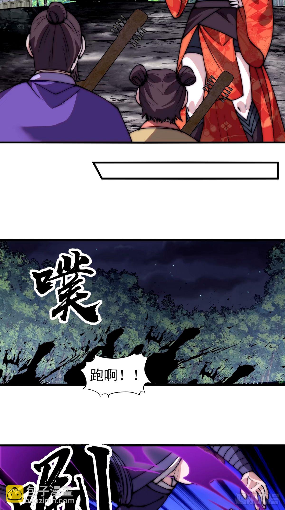 第五百六十八话：屠杀13