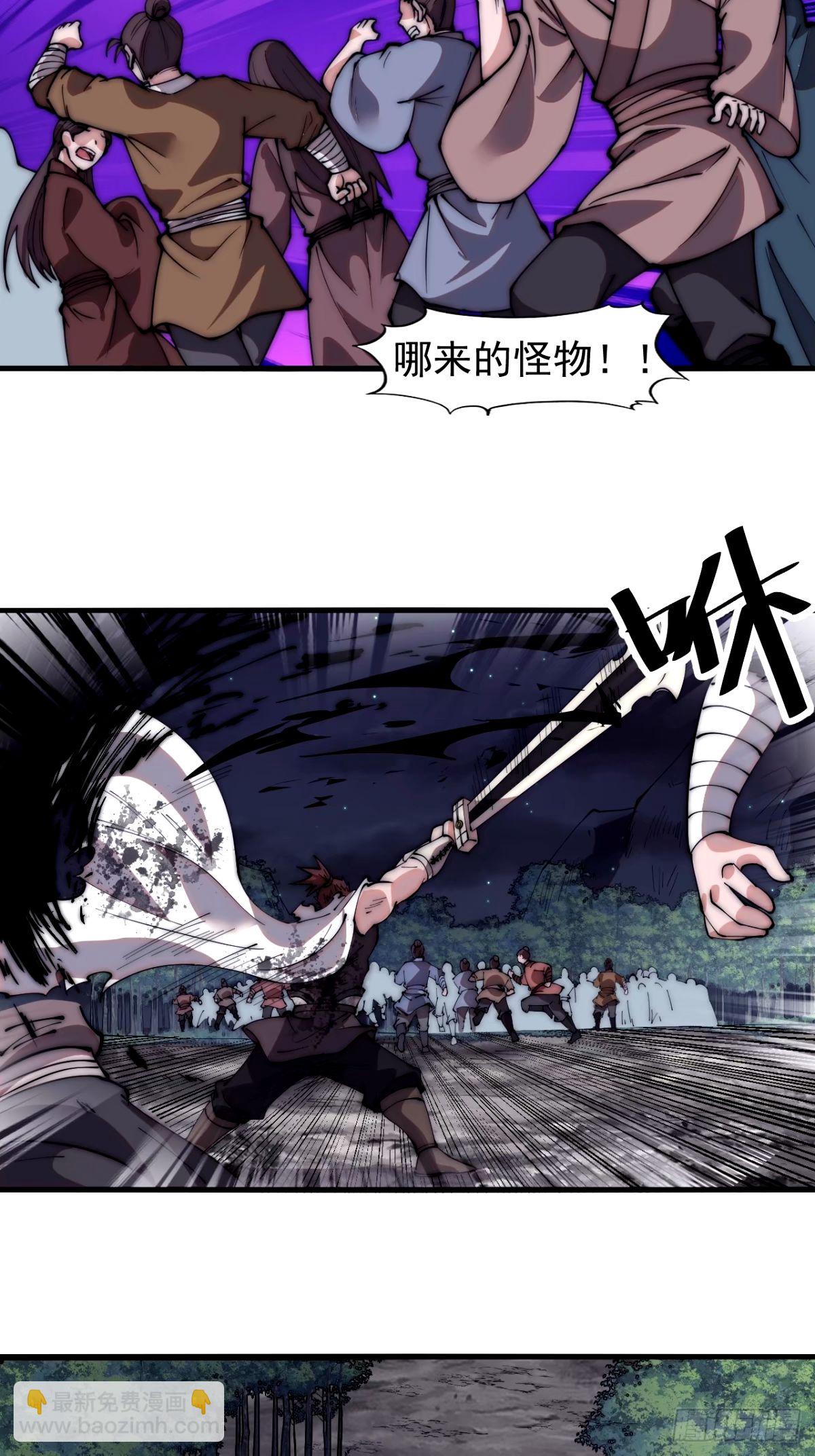 第五百六十八话：屠杀15