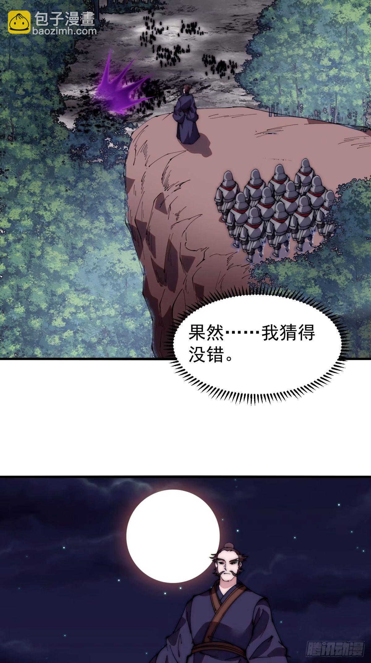 第五百六十八话：屠杀16