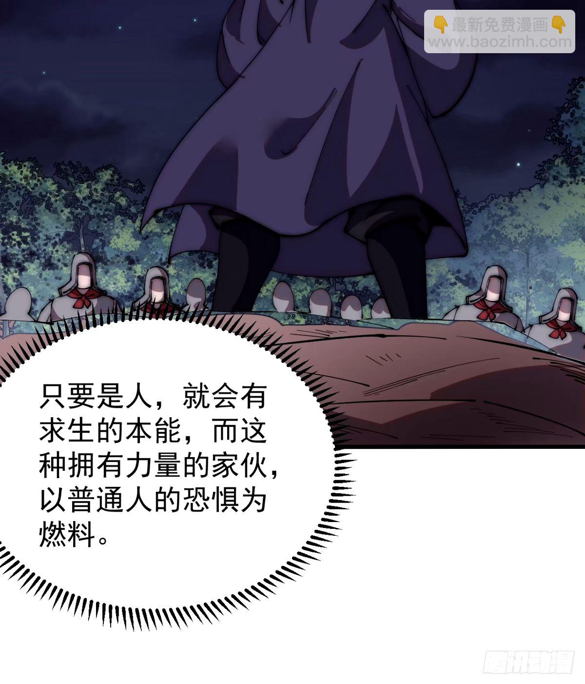 第五百六十八话：屠杀17