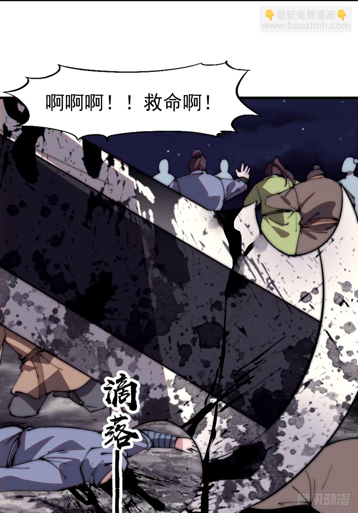 第五百六十八话：屠杀2