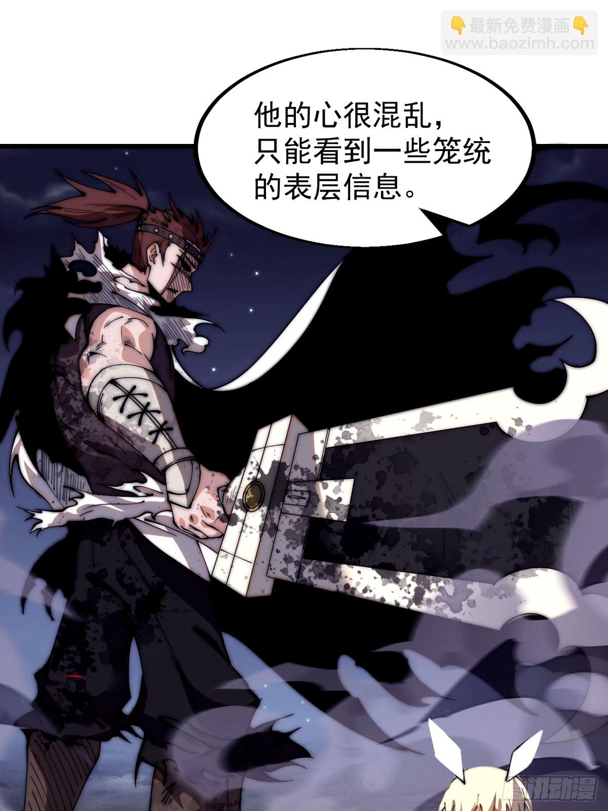 第五百六十八话：屠杀31