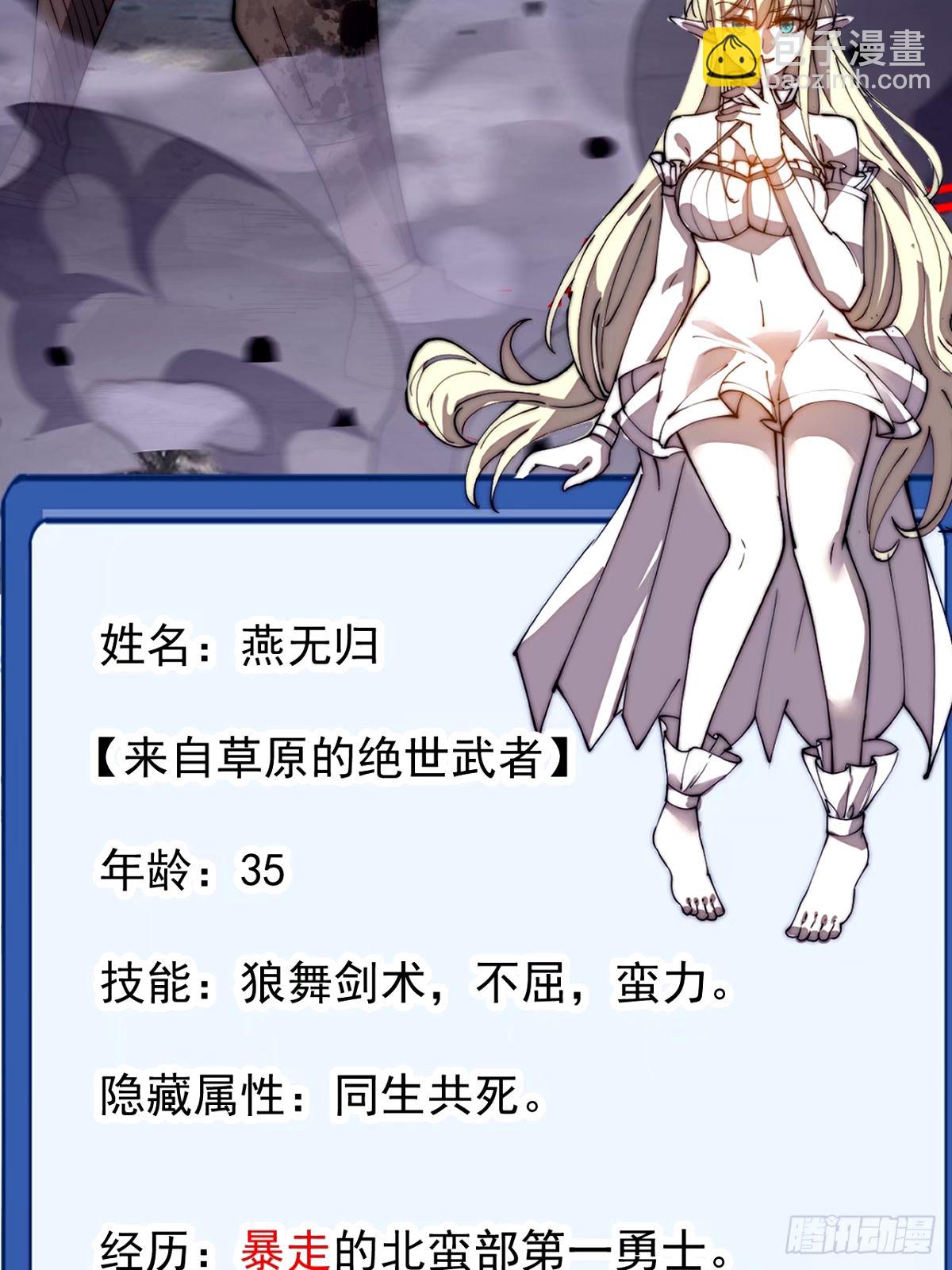 第五百六十八话：屠杀32