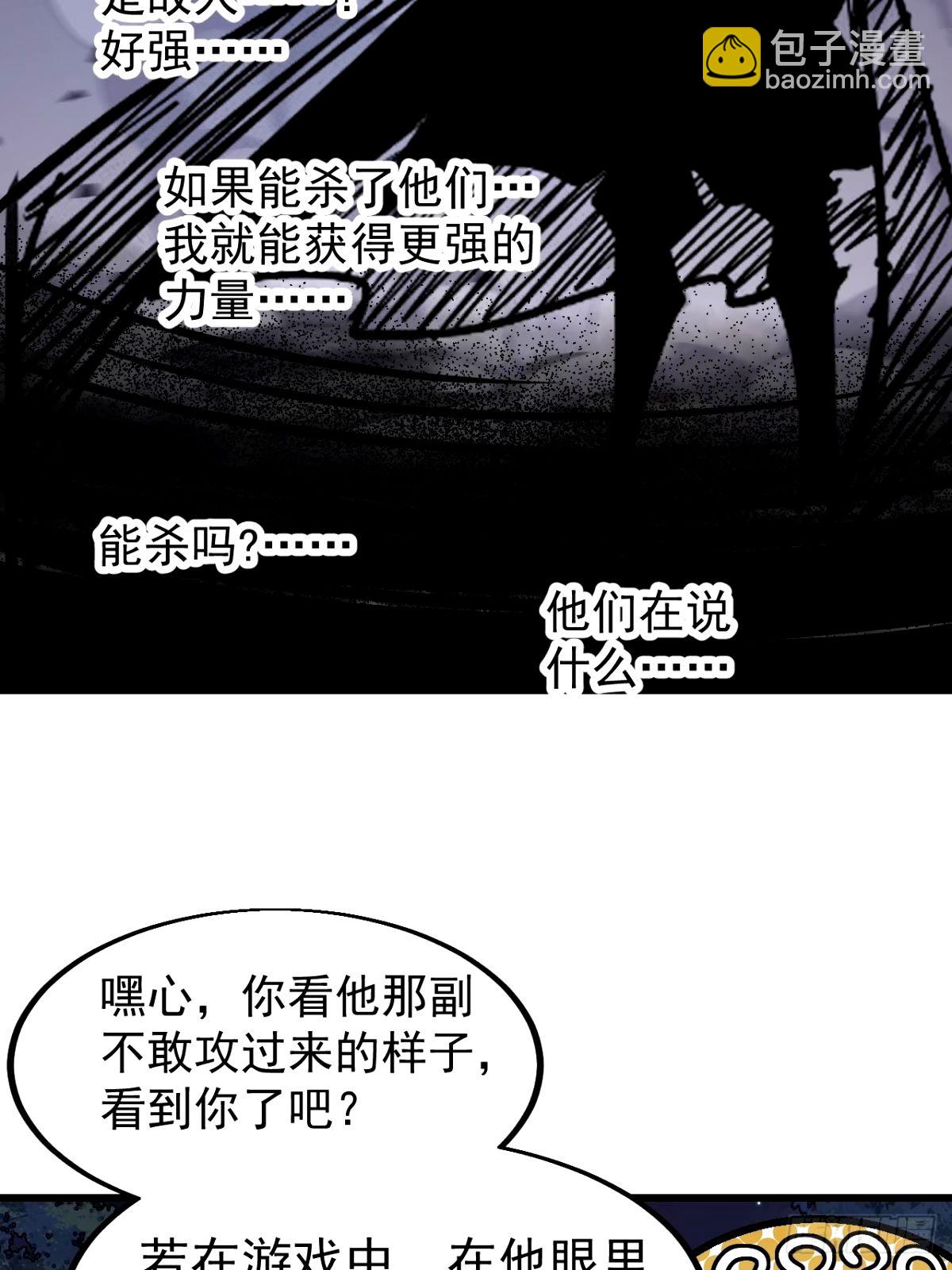 第五百六十八话：屠杀36