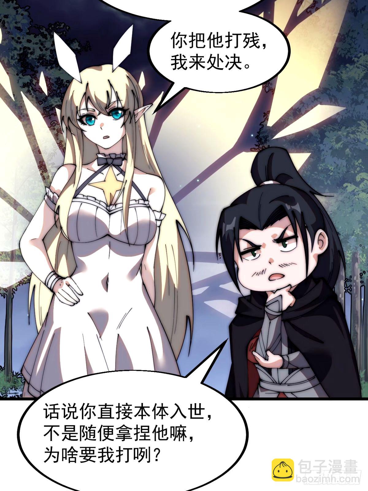 第五百六十八话：屠杀38