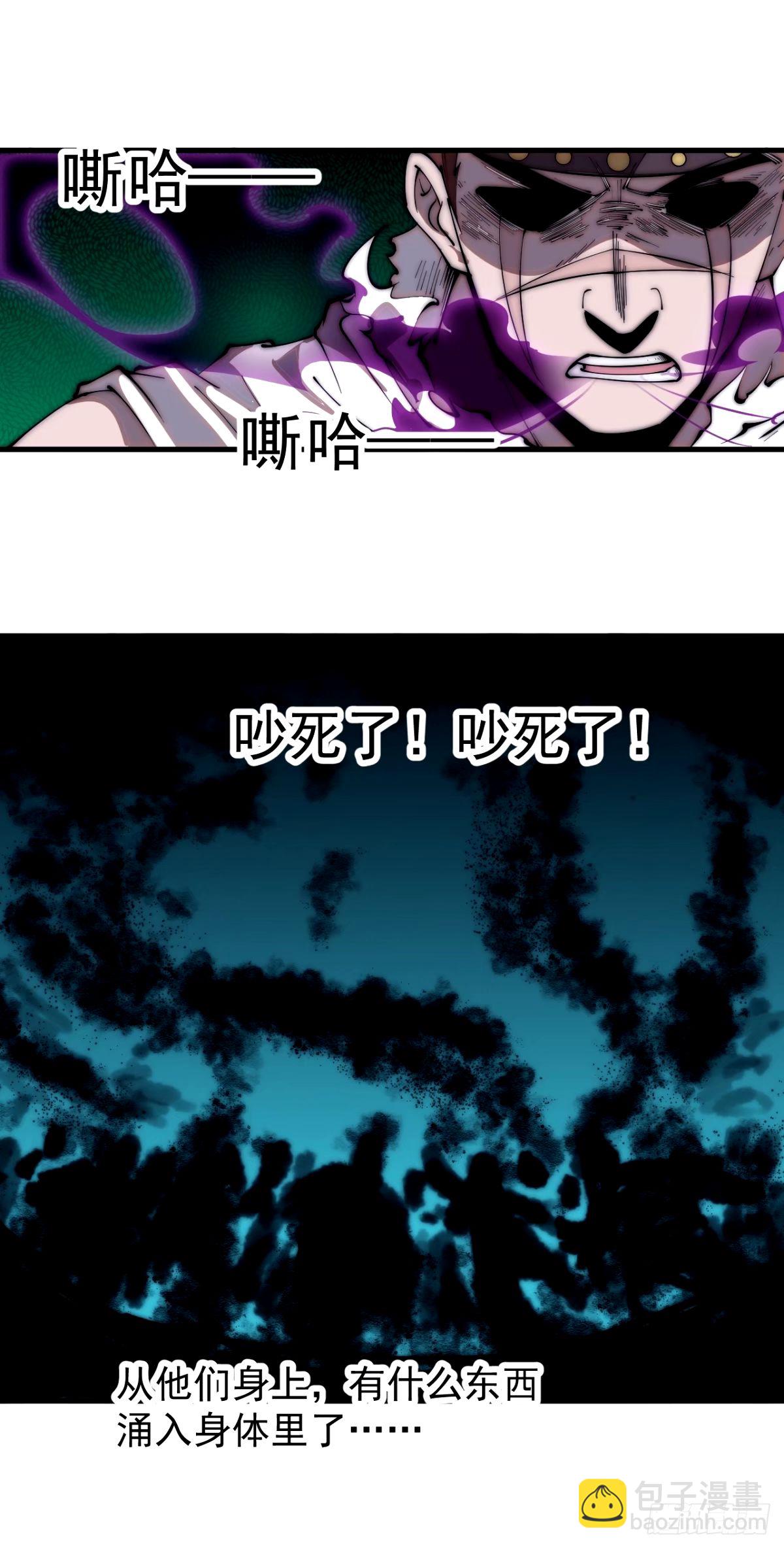 第五百六十八话：屠杀4