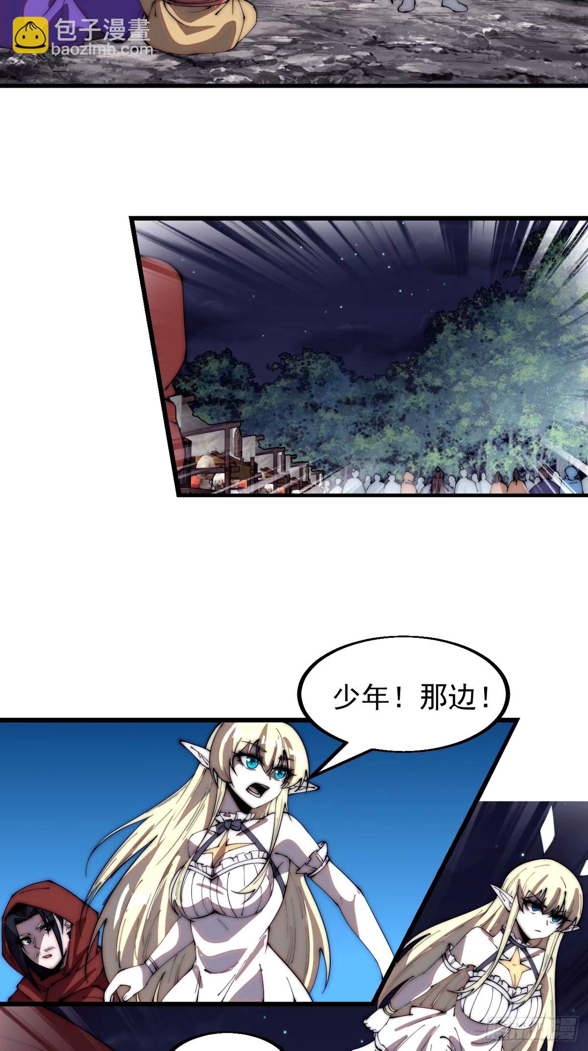 第五百六十八话：屠杀7