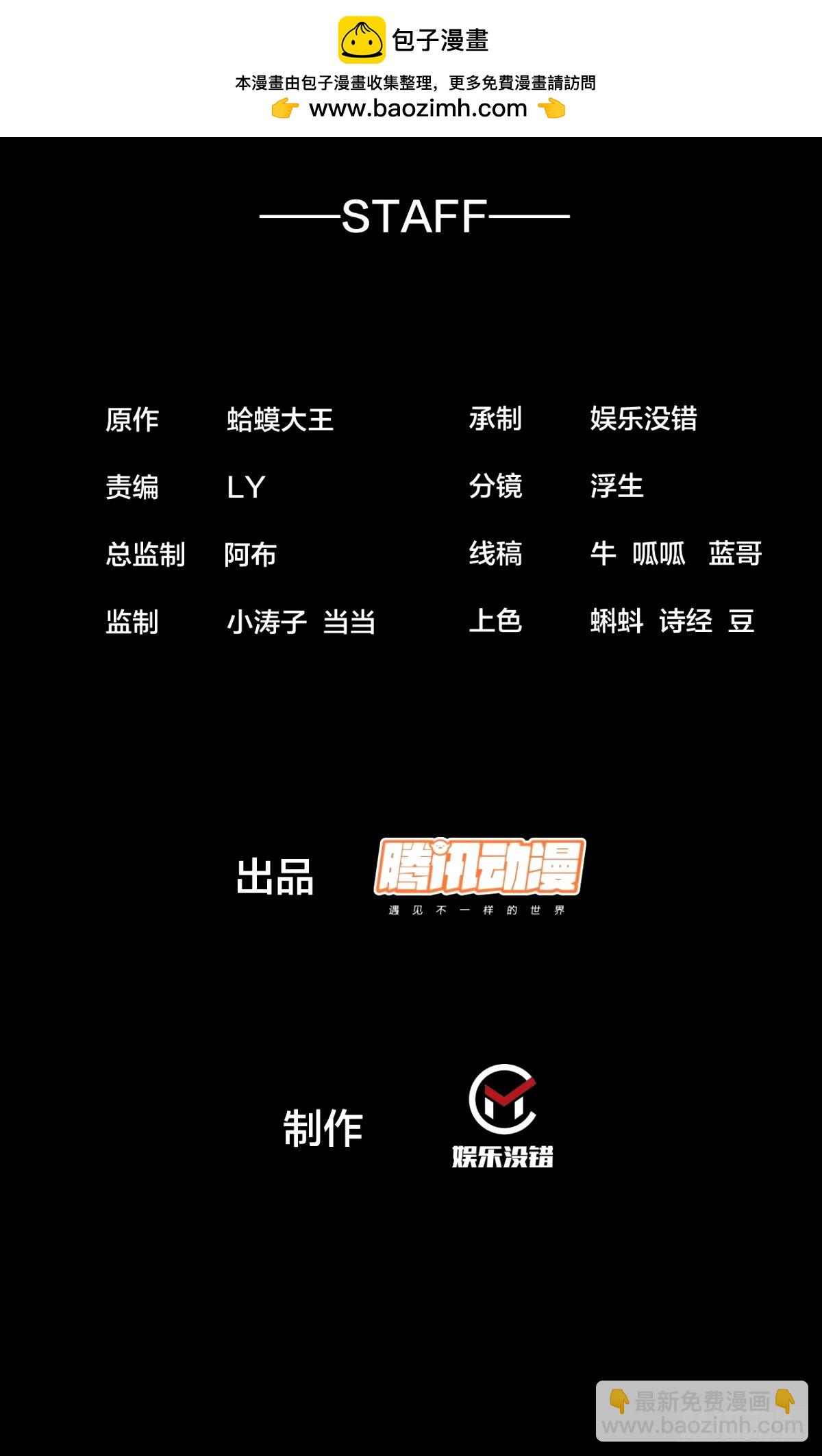 第五百七十二话：紧急支线任务1