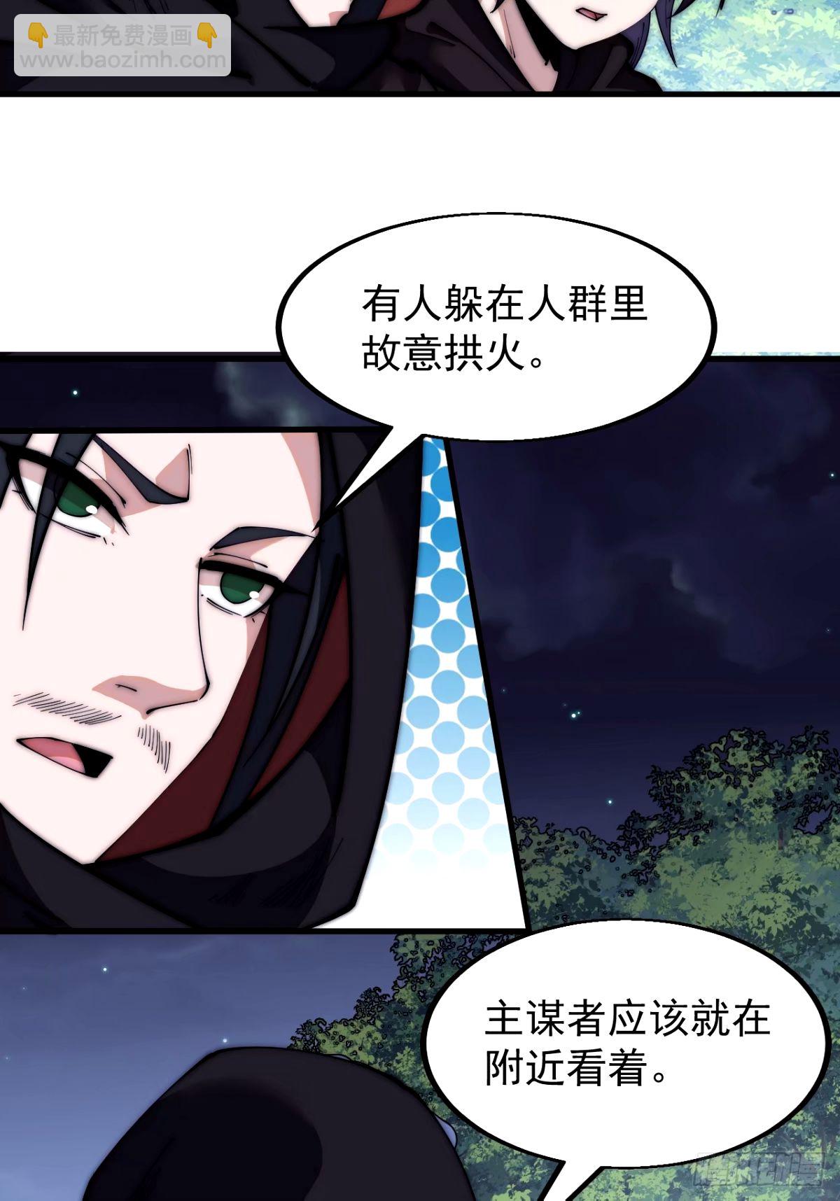 第五百七十二话：紧急支线任务10