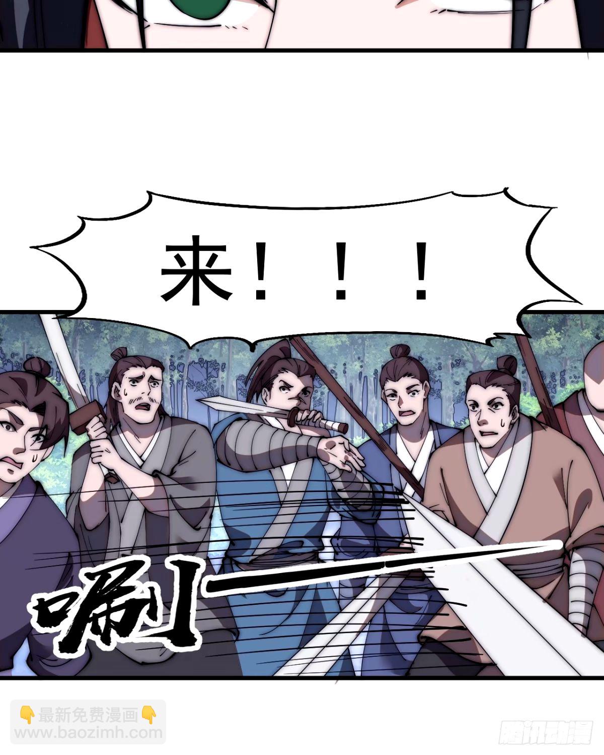 第五百七十二话：紧急支线任务15