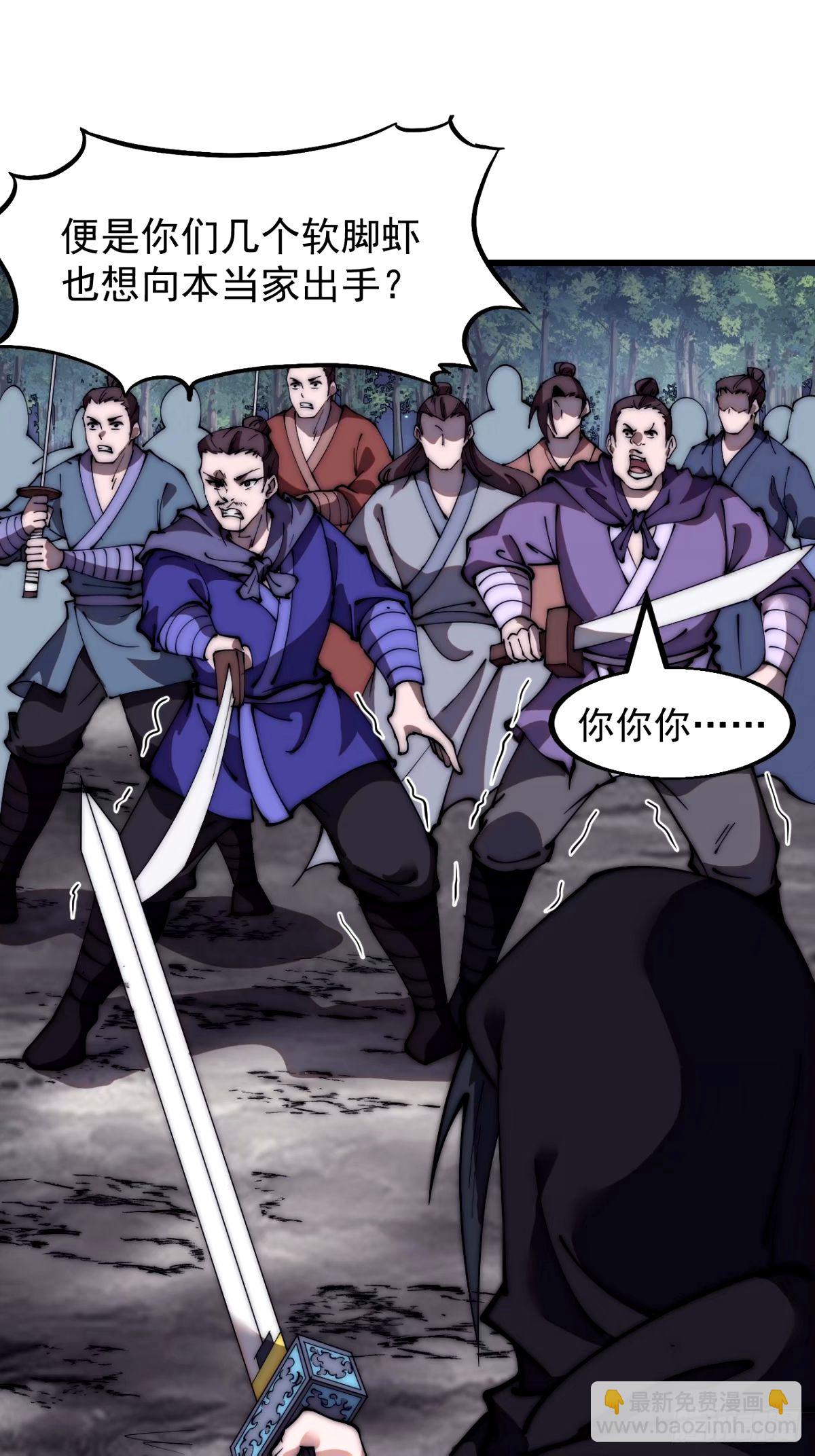 第五百七十二话：紧急支线任务16