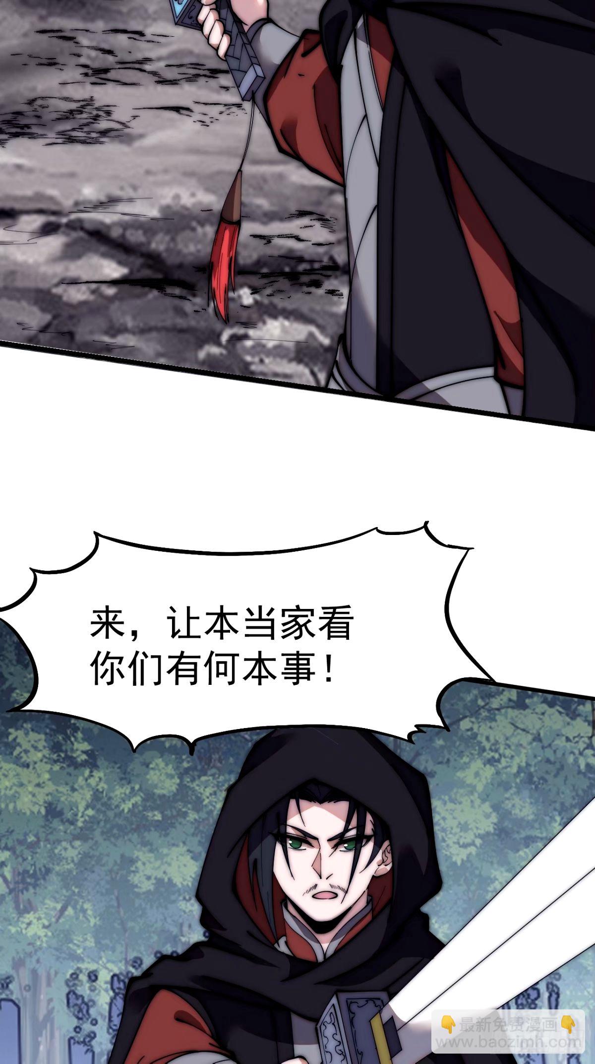 第五百七十二话：紧急支线任务17