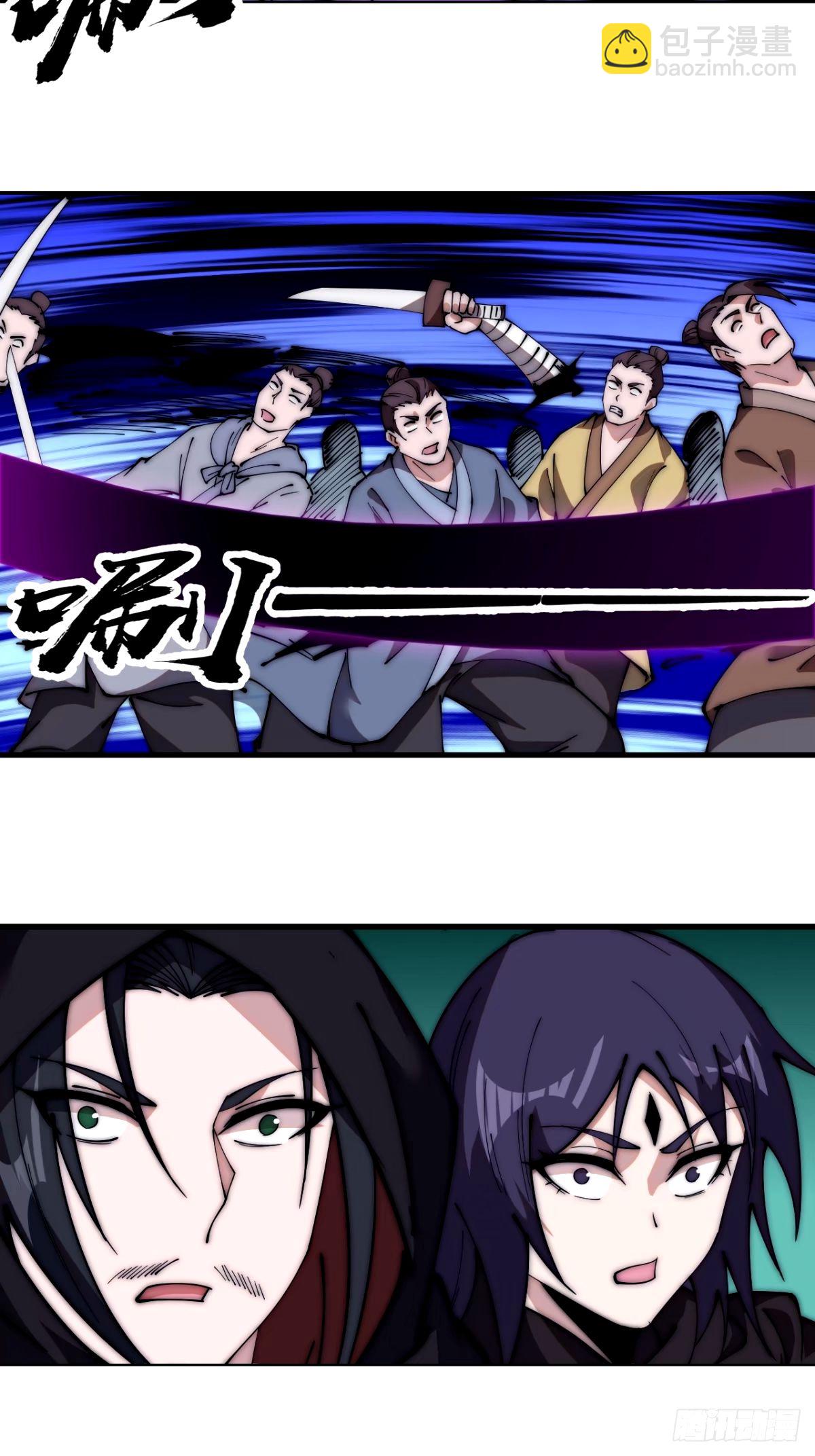 第五百七十二话：紧急支线任务19