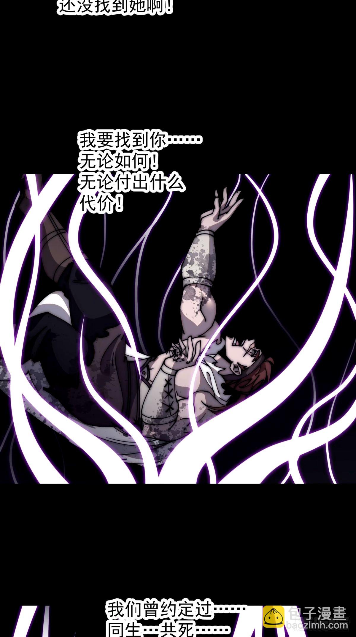 第五百七十二话：紧急支线任务31