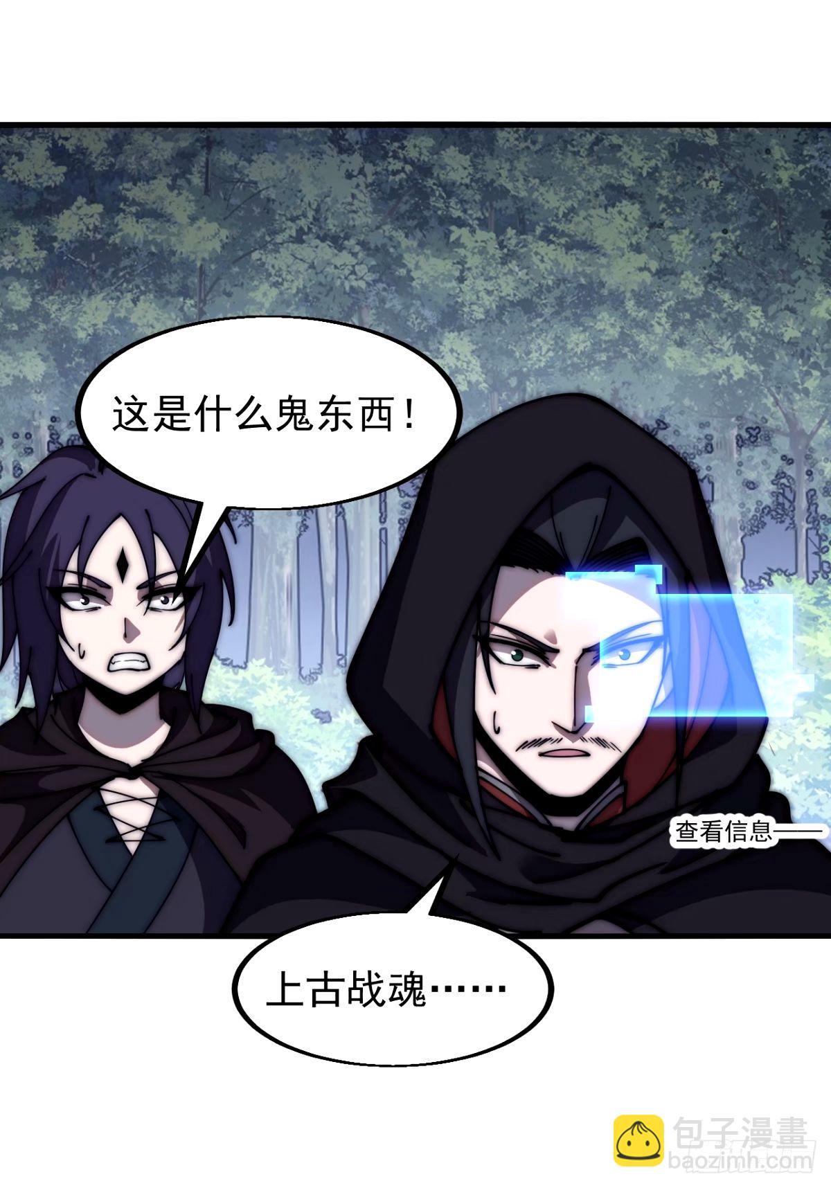 第五百七十二话：紧急支线任务42