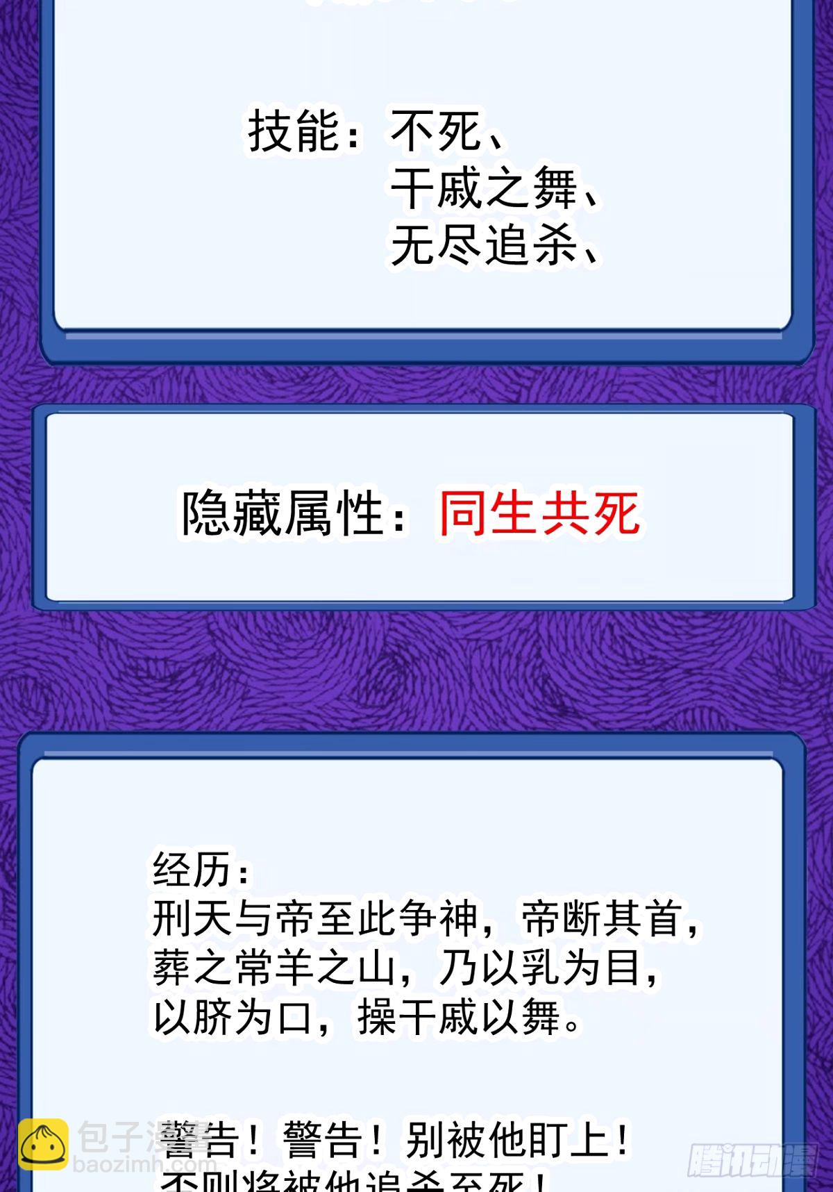 第五百七十二话：紧急支线任务45