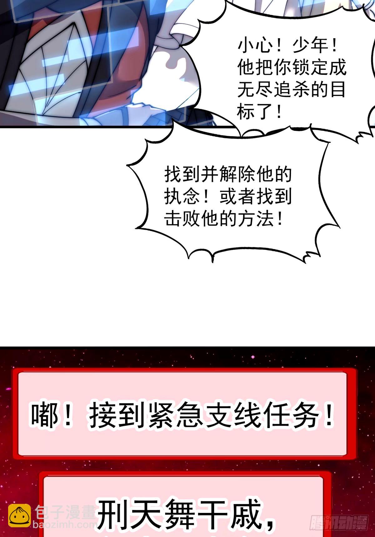 第五百七十二话：紧急支线任务47