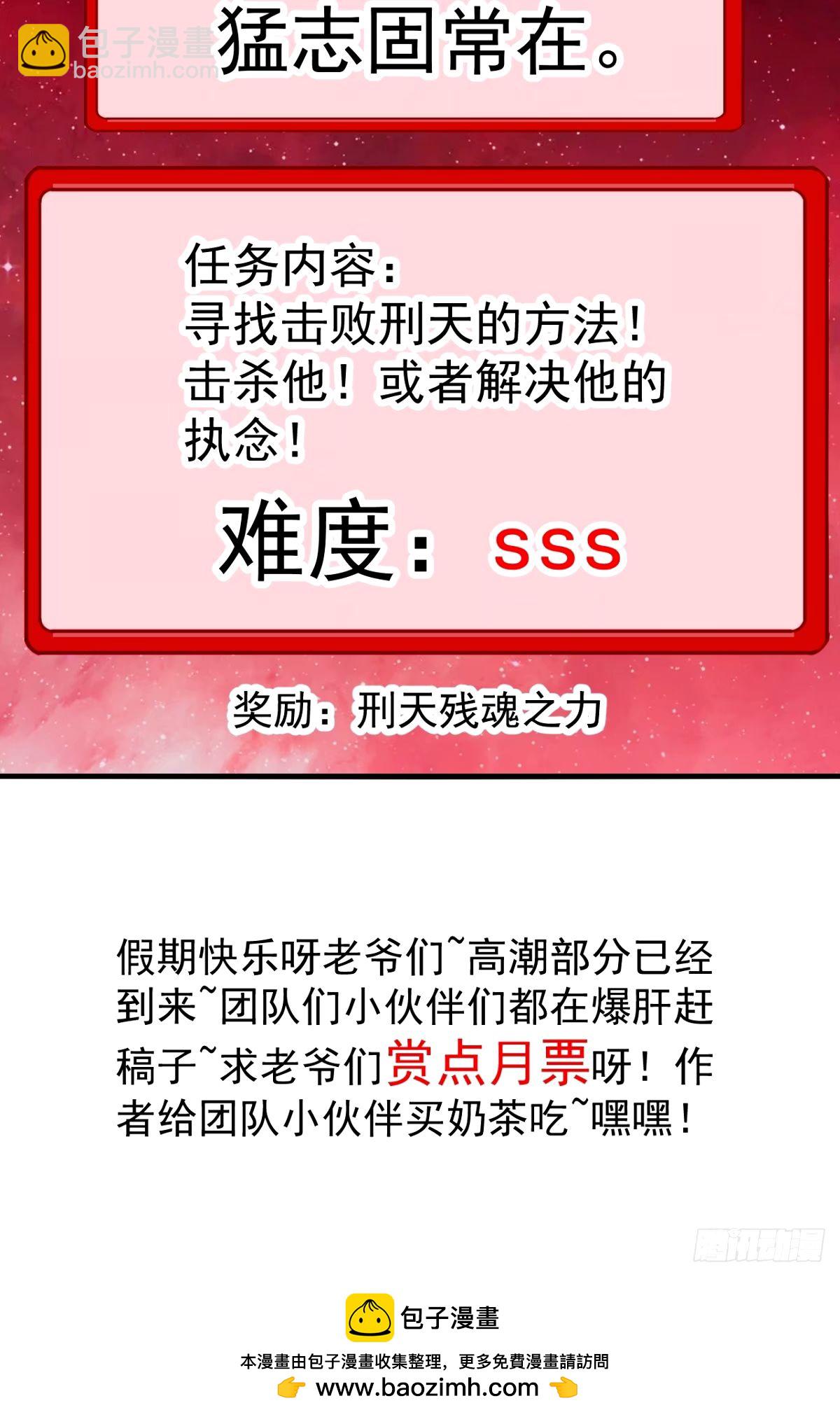 第五百七十二话：紧急支线任务48