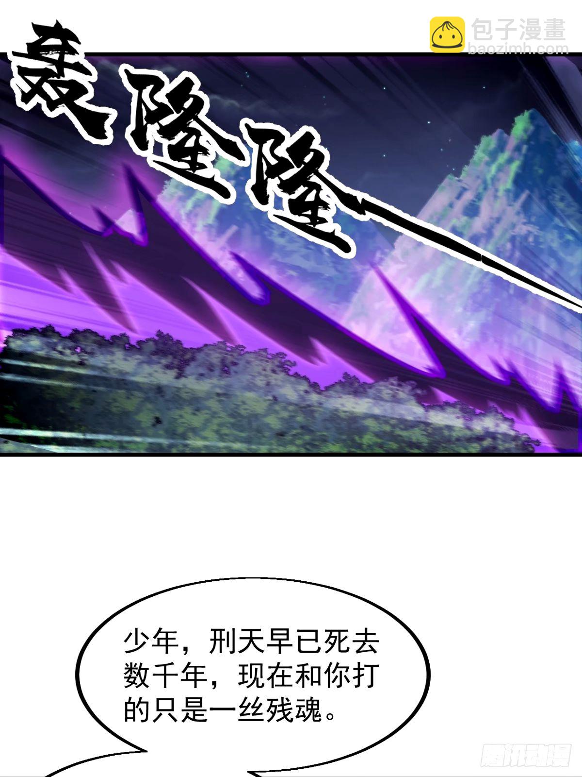 第五百七十三话：入世的代价13