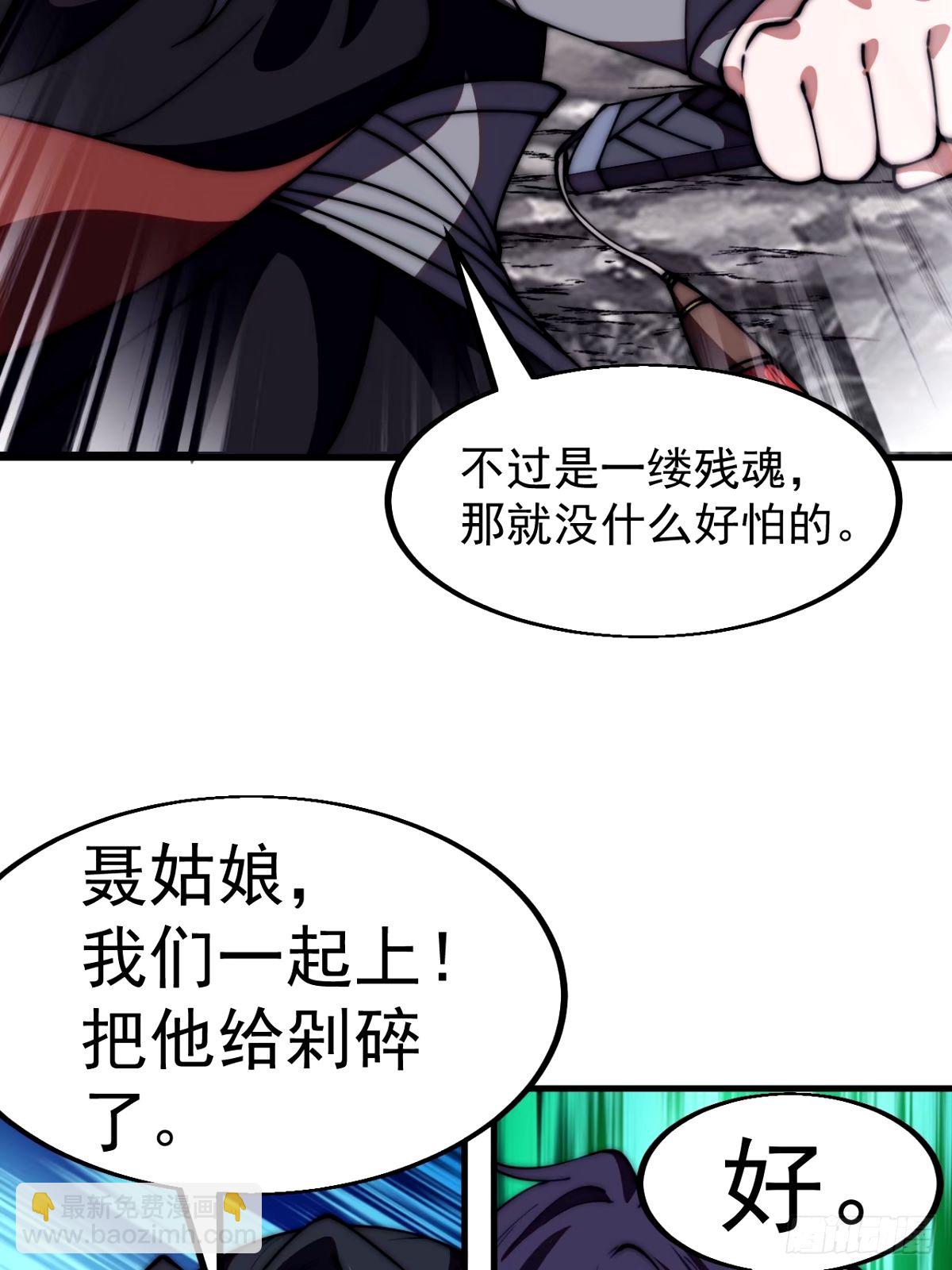 第五百七十三话：入世的代价15