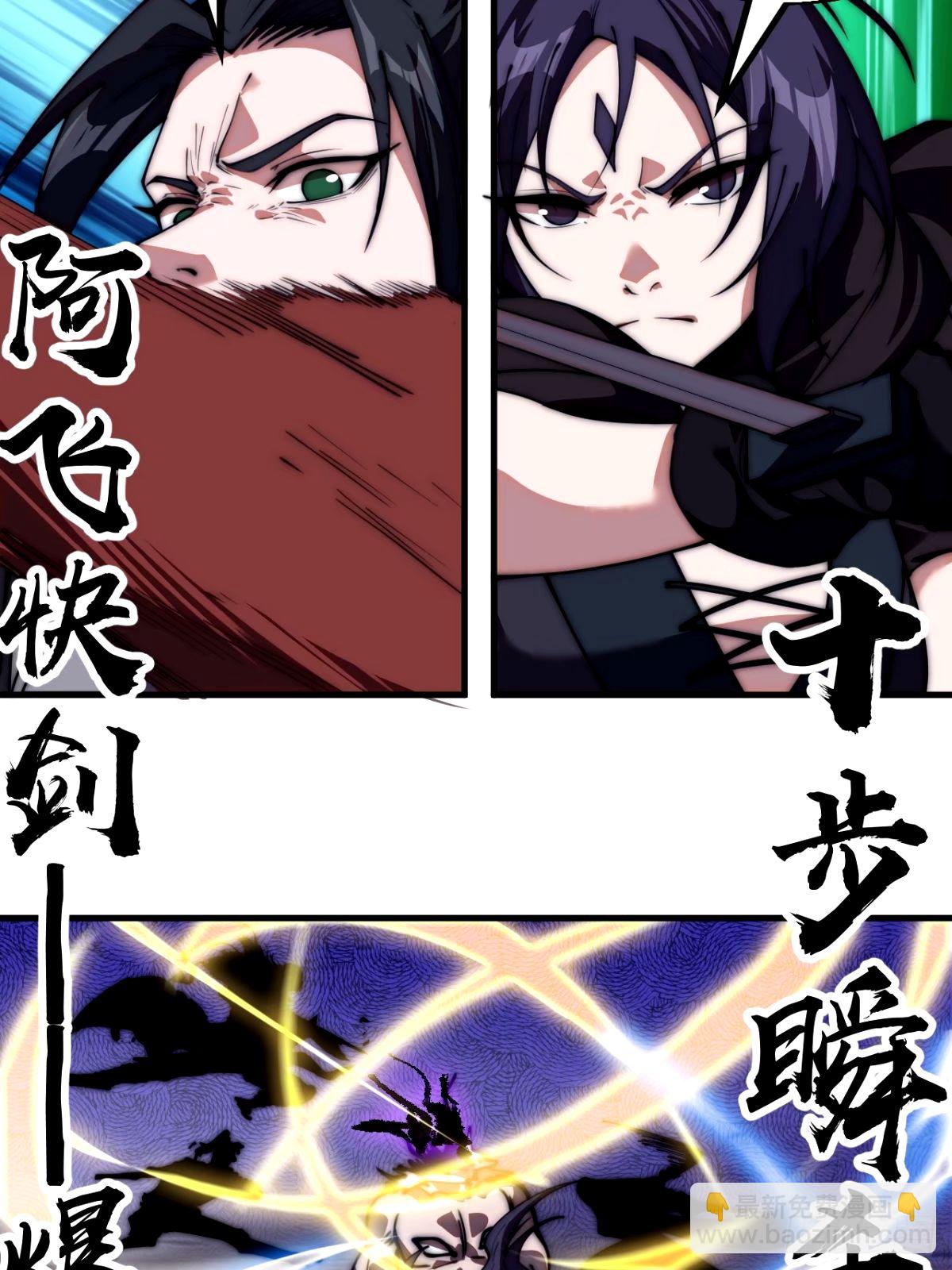 第五百七十三话：入世的代价16