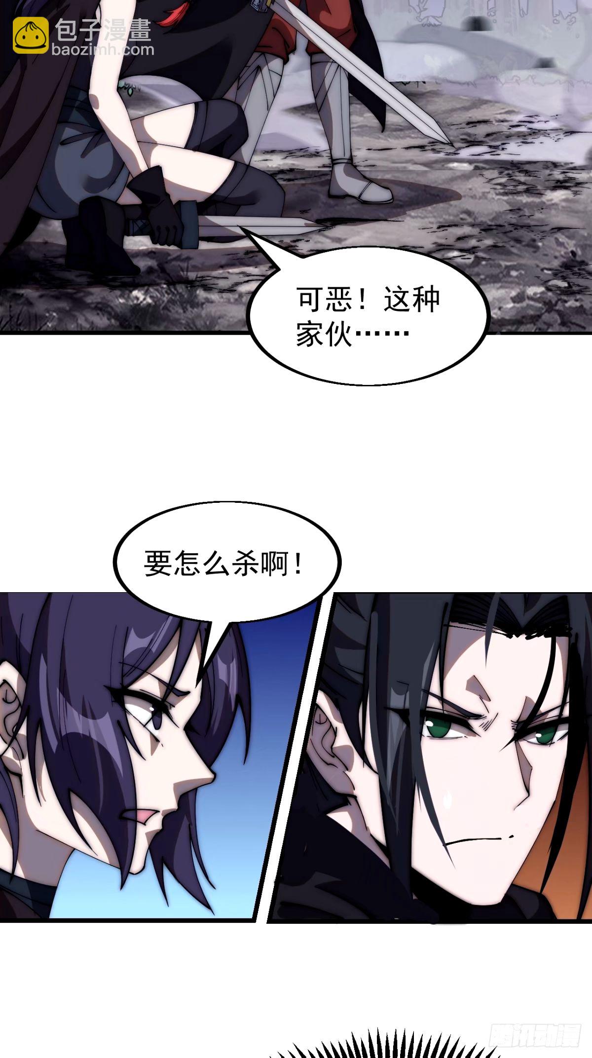 第五百七十三话：入世的代价25