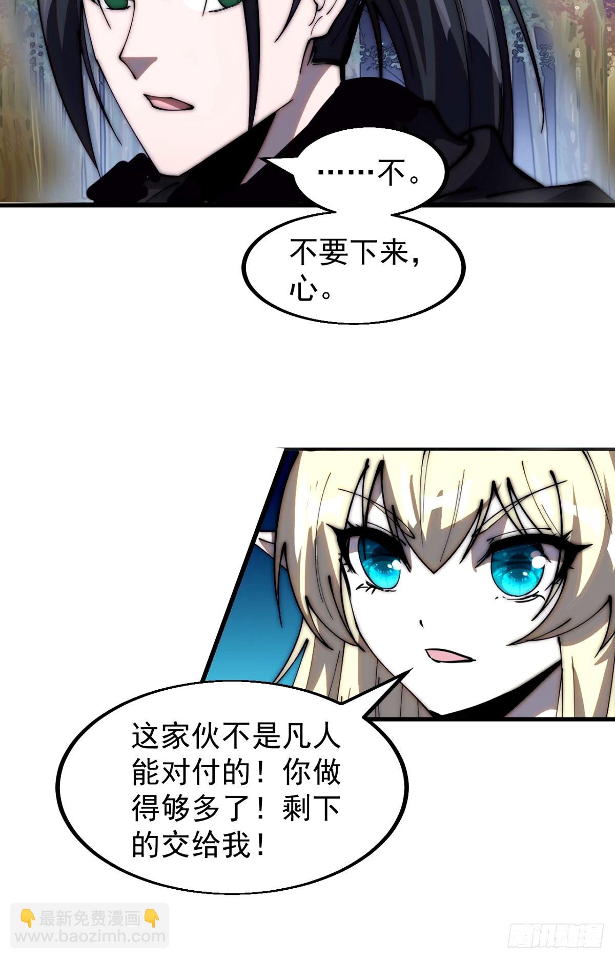 第五百七十三话：入世的代价28
