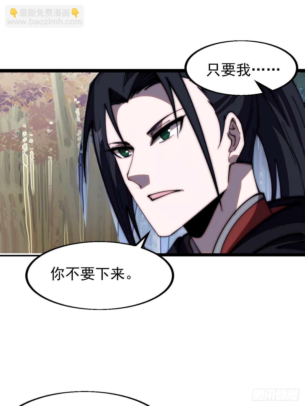 第五百七十三话：入世的代价29