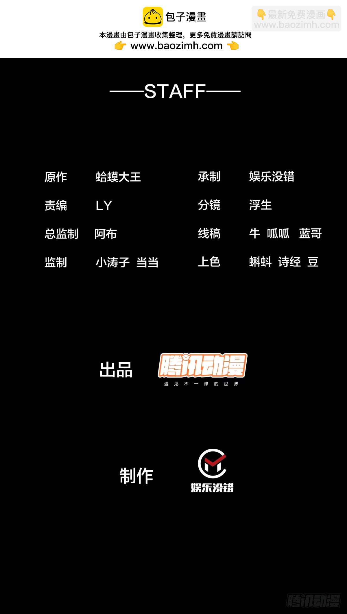 第五百七十四话：不死的执念1