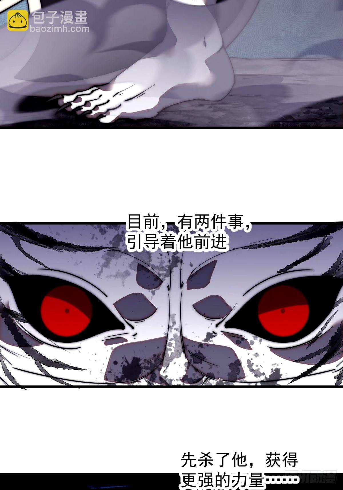 第五百七十四话：不死的执念11